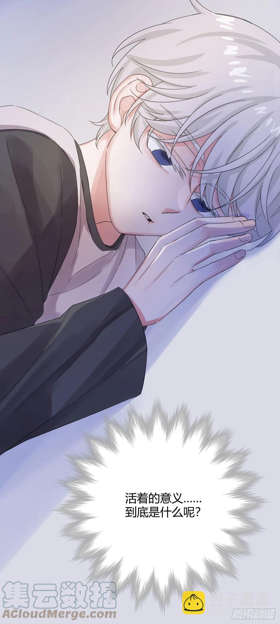 第49话 结婚-第52话