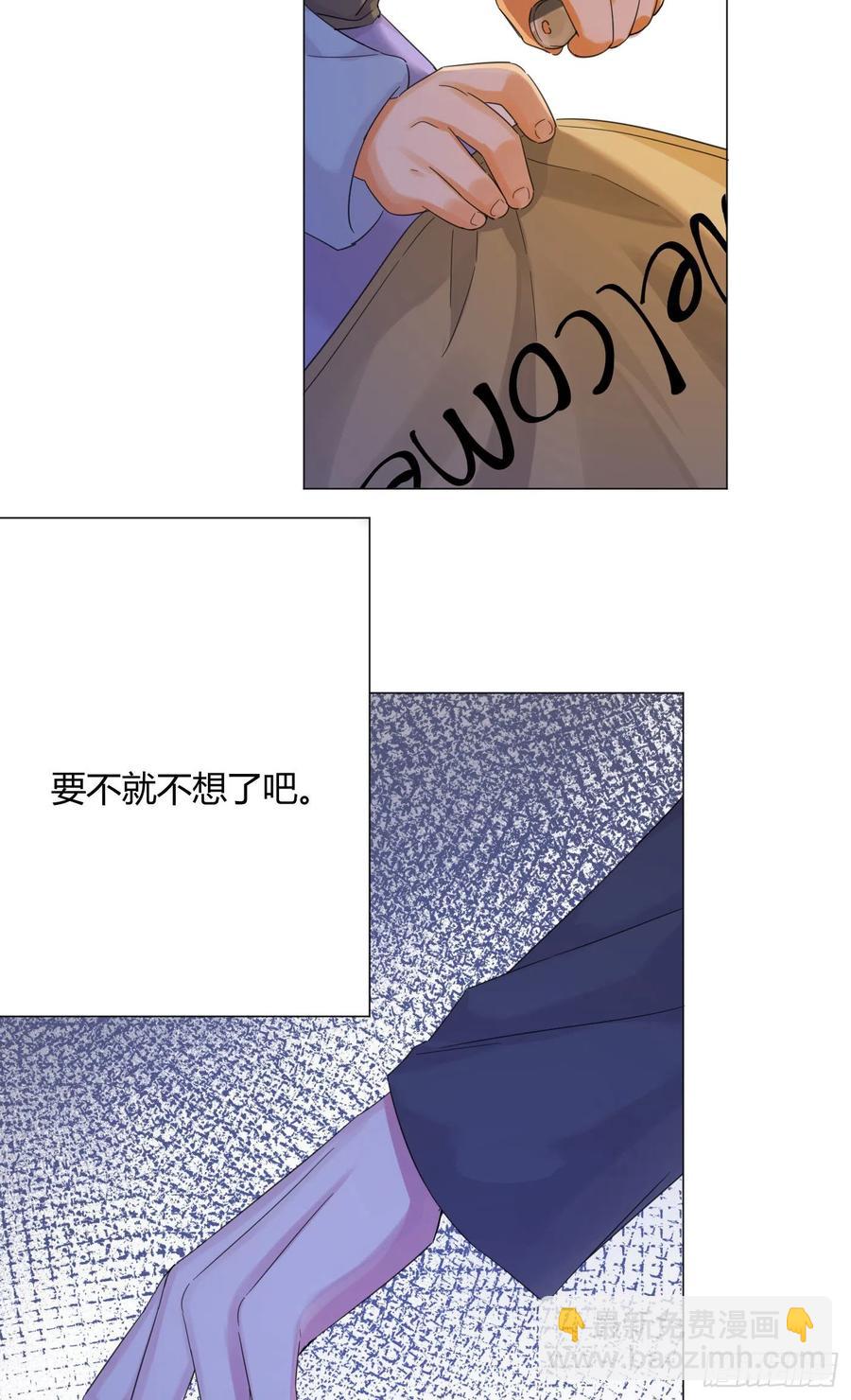 第49话 结婚-第52话