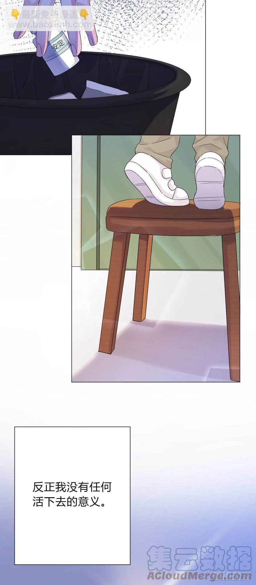 第49话 结婚-第52话