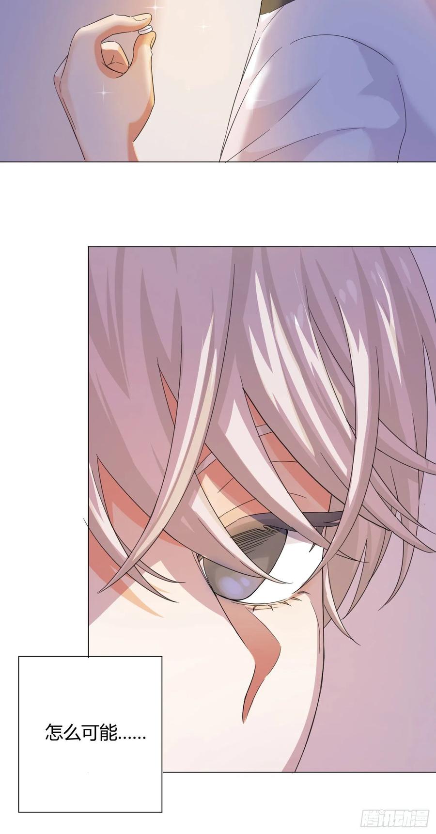 第49话 结婚-第52话