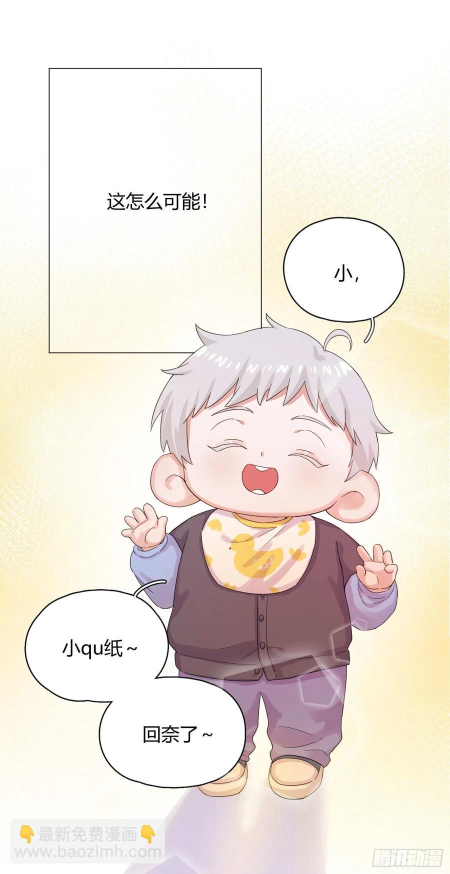 第49话 结婚-第52话