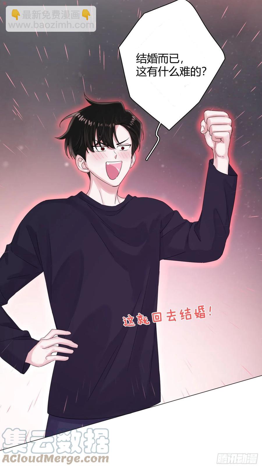 第49话 结婚-第52话