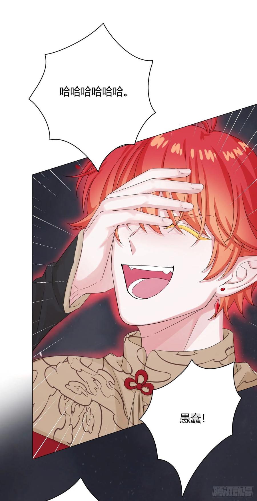 第49话 结婚-第52话