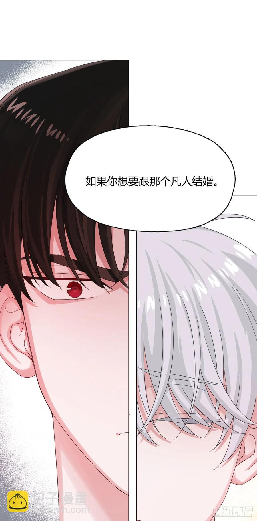 第49话 结婚-第52话