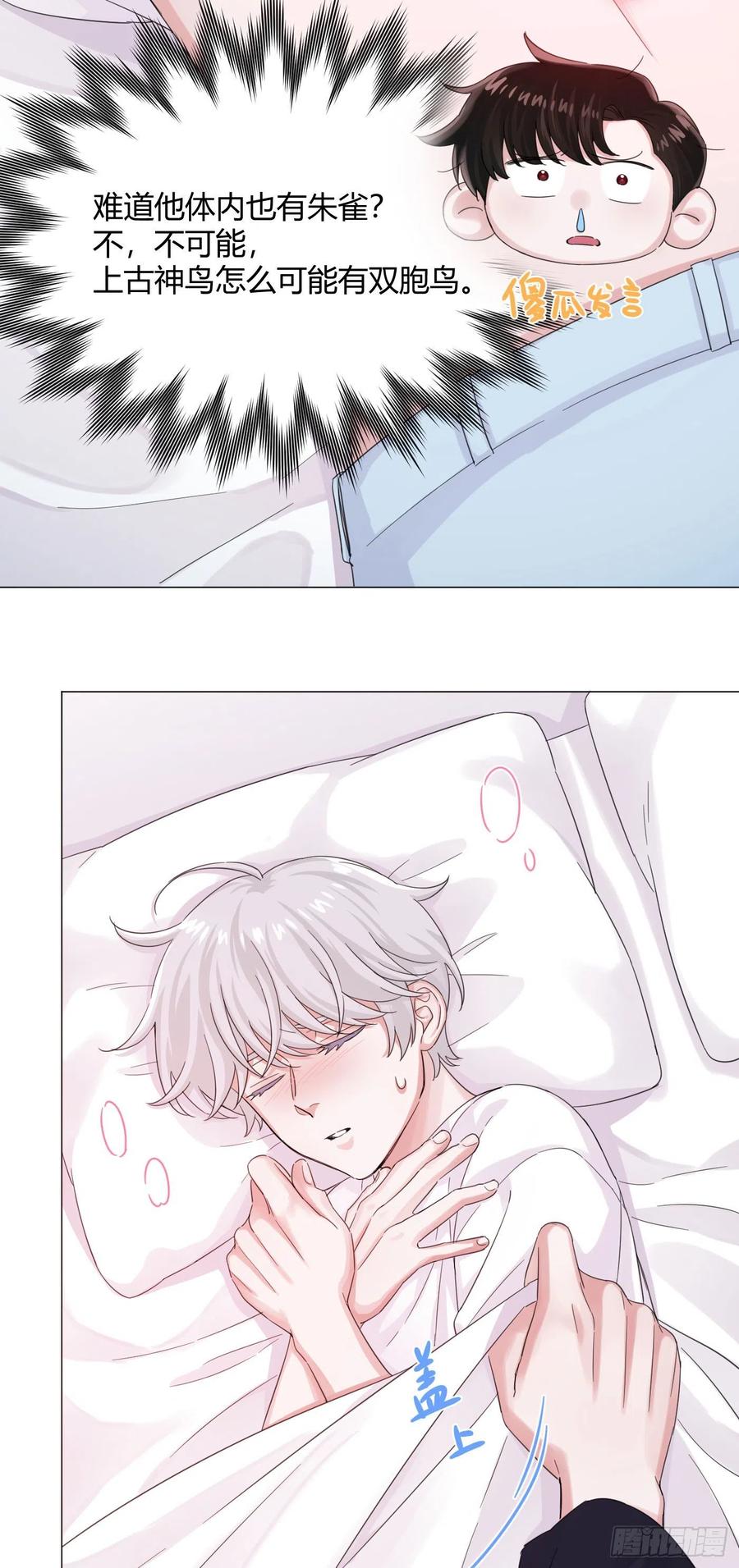 第49话 结婚-第52话