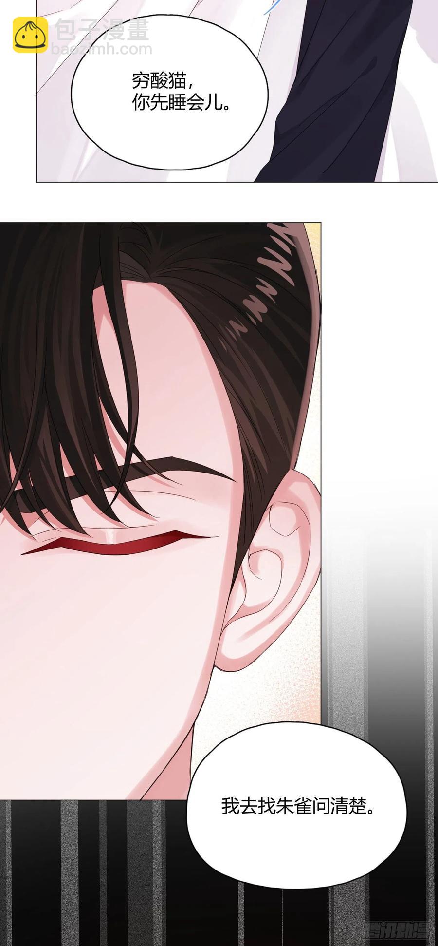 第49话 结婚-第52话