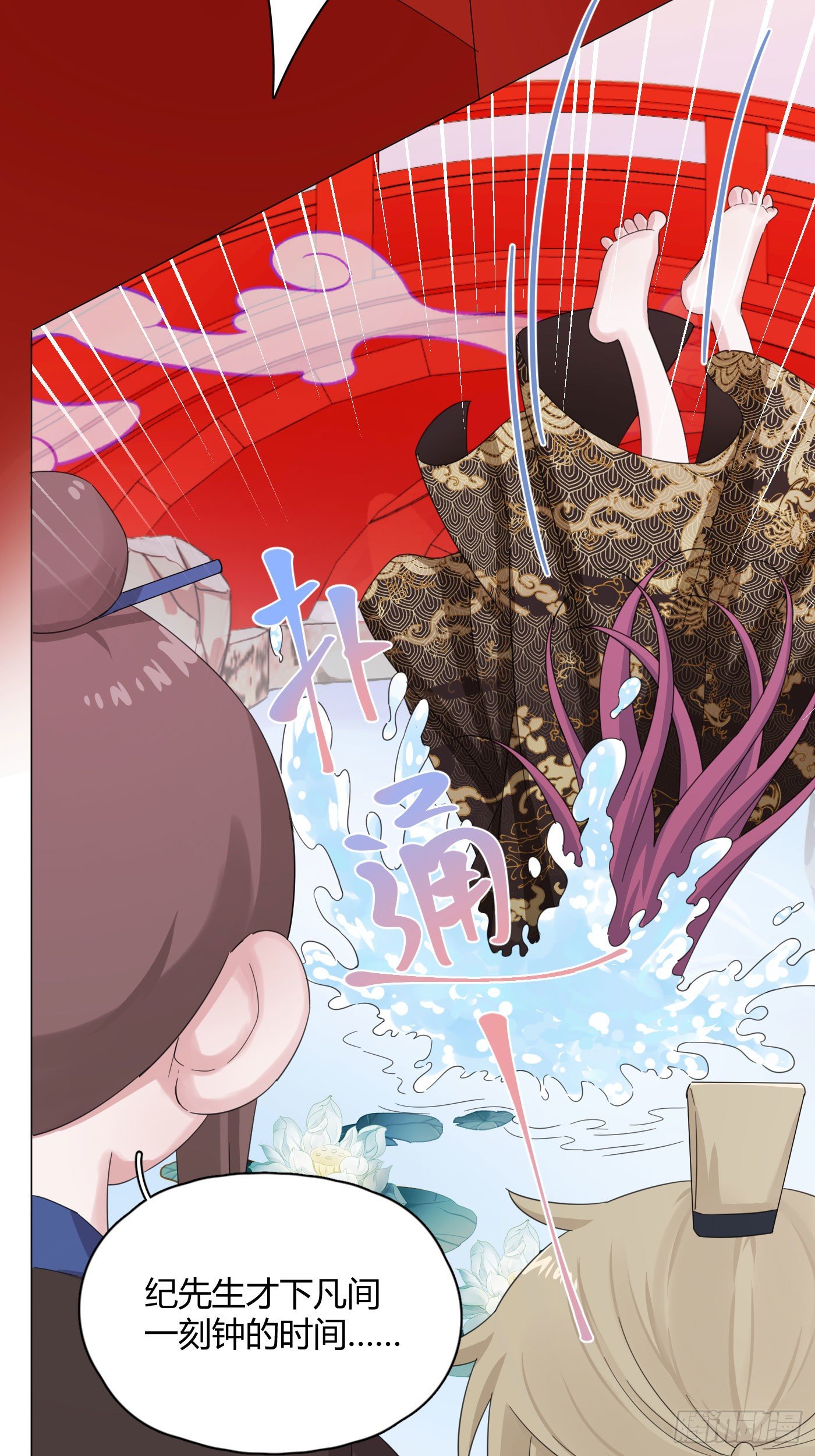 第50话 解决痛苦的方法(1/2)-第54话