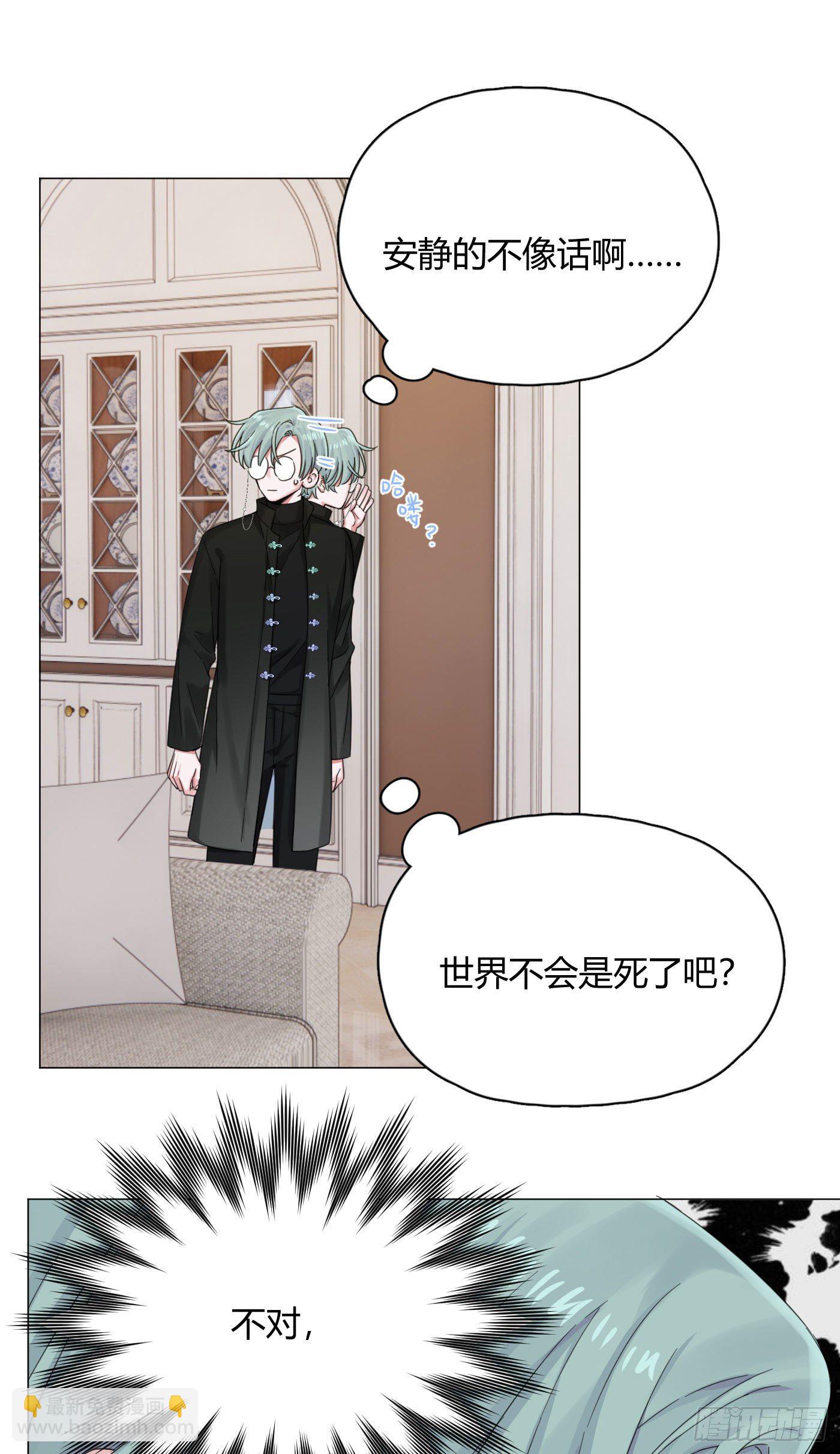 第50话 解决痛苦的方法(1/2)-第54话