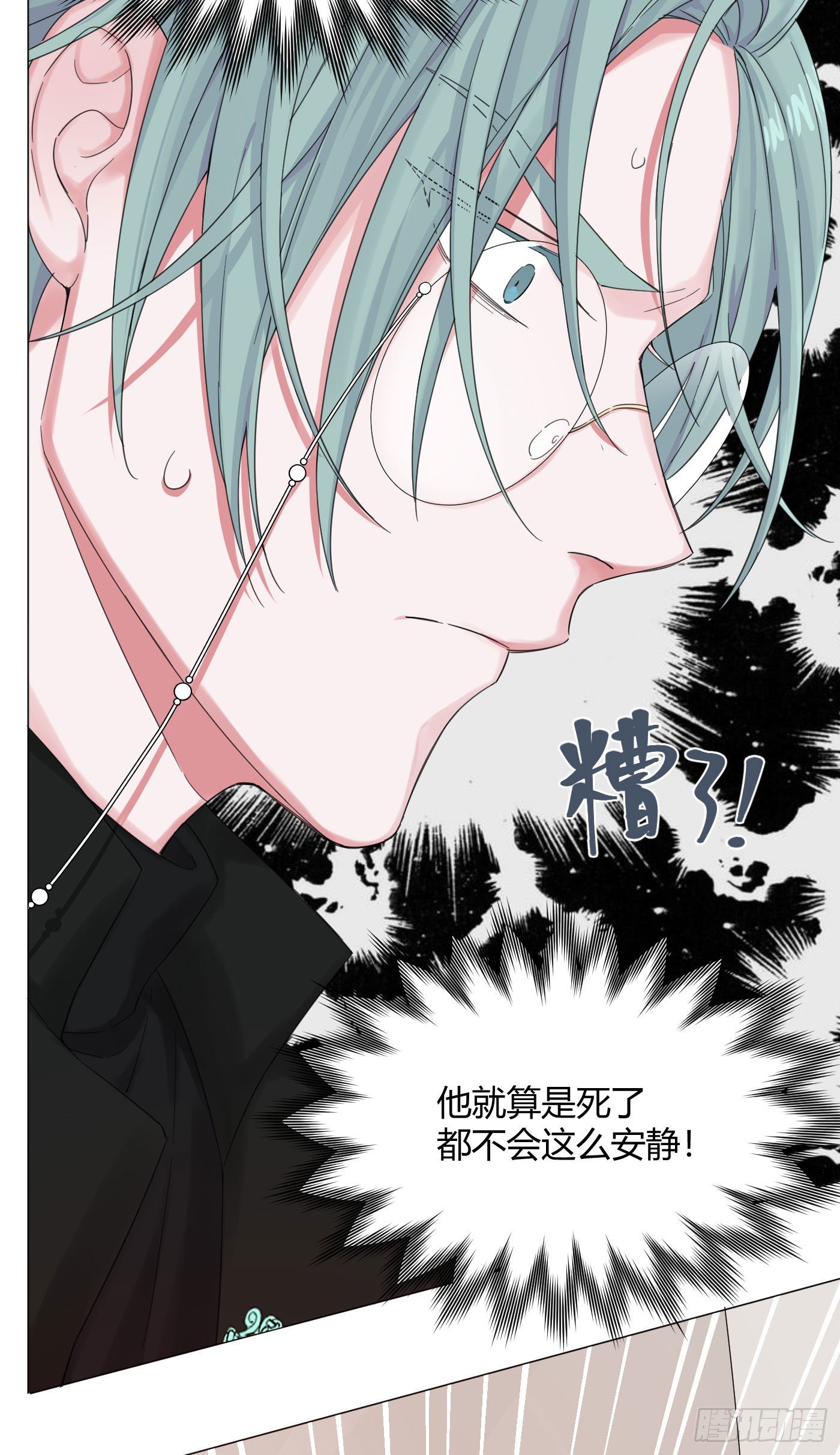 第50话 解决痛苦的方法(1/2)-第54话