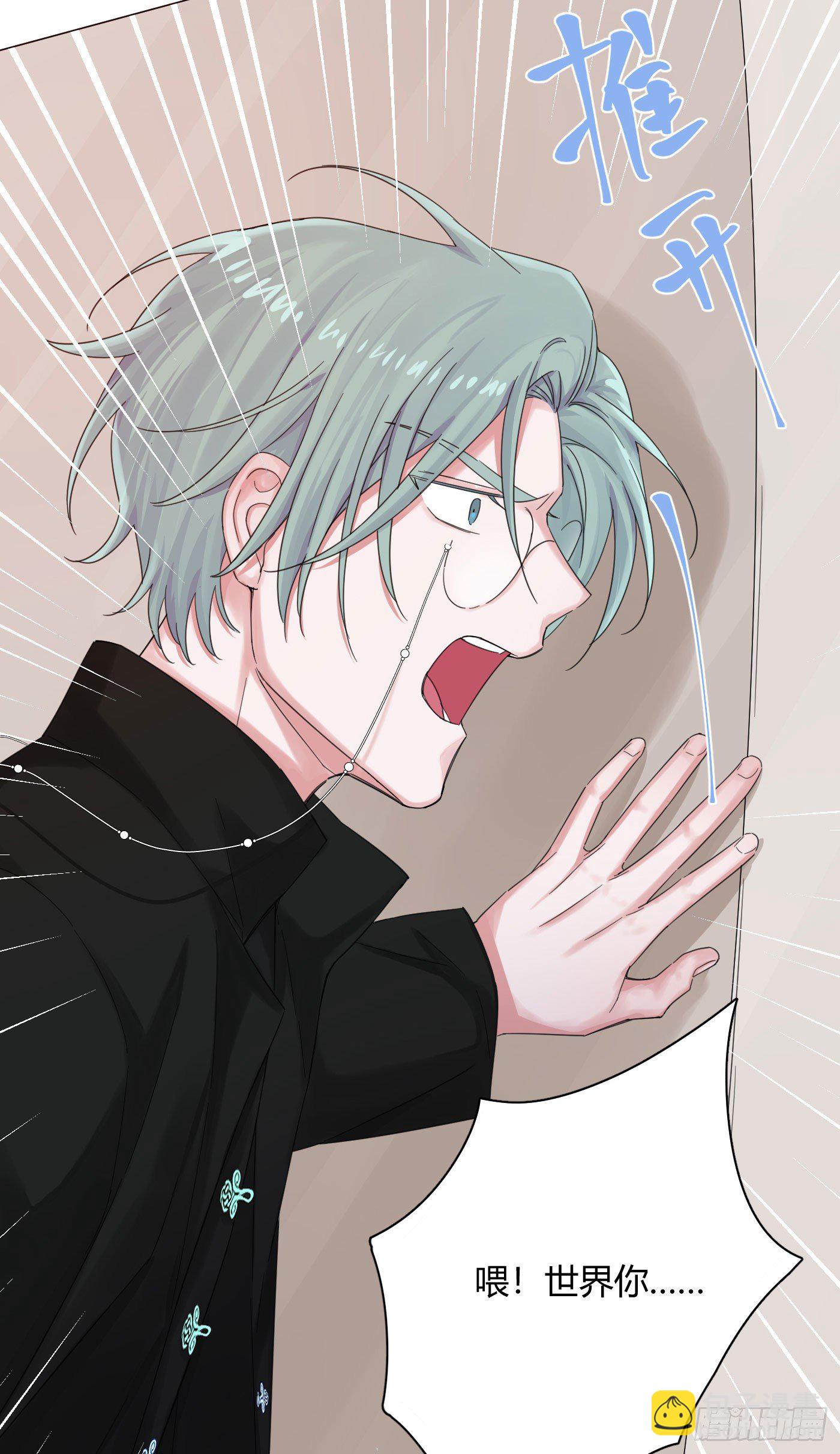 第50话 解决痛苦的方法(1/2)-第54话