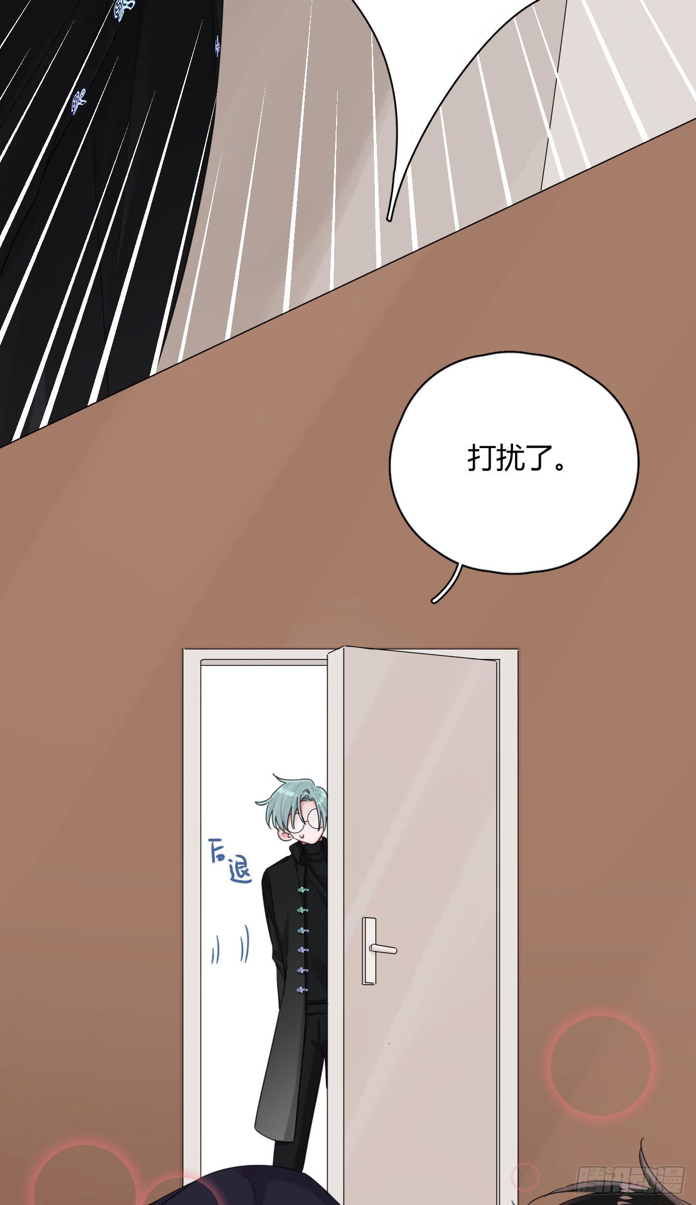 第50话 解决痛苦的方法(1/2)-第54话