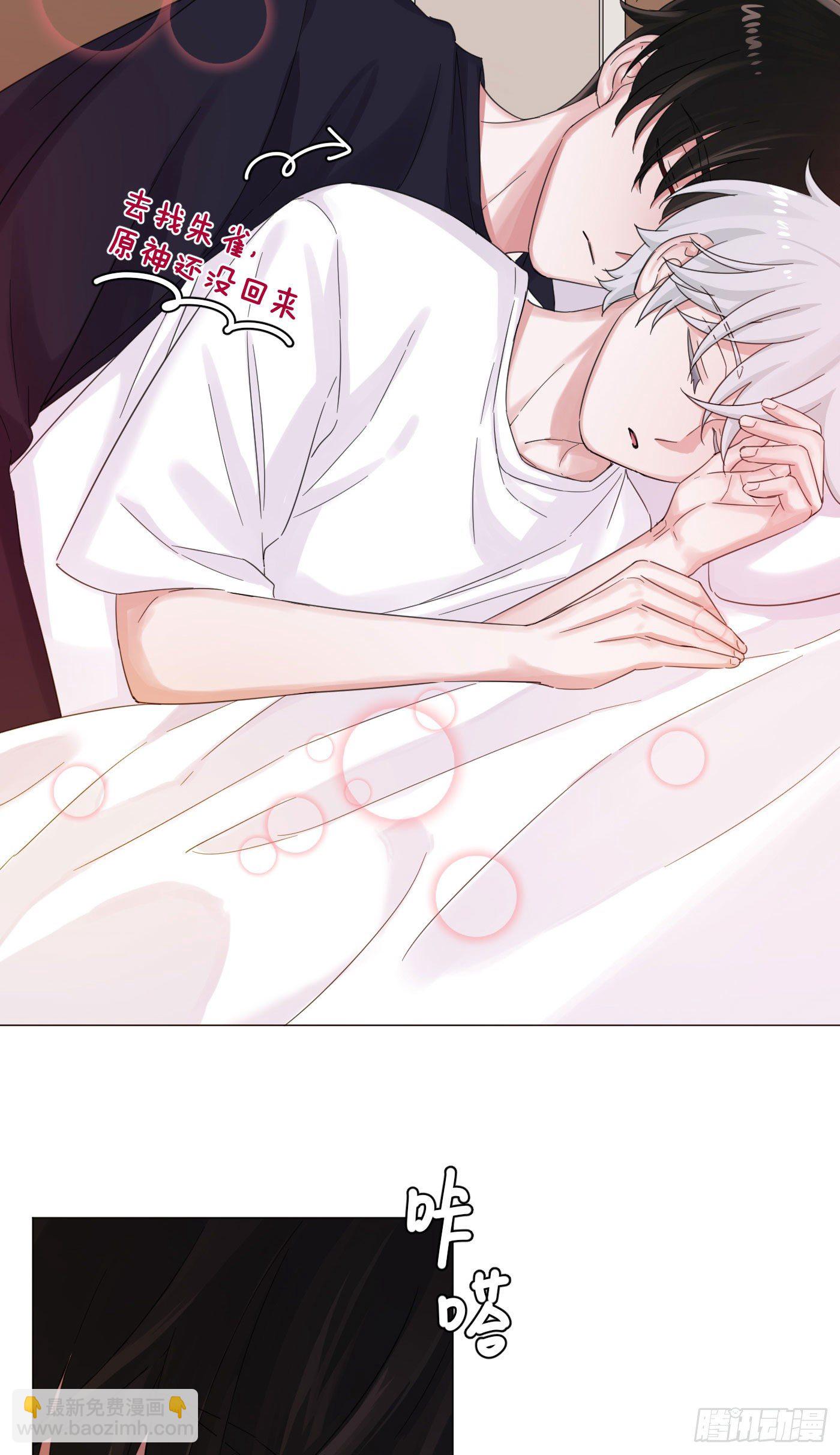 第50话 解决痛苦的方法(1/2)-第54话