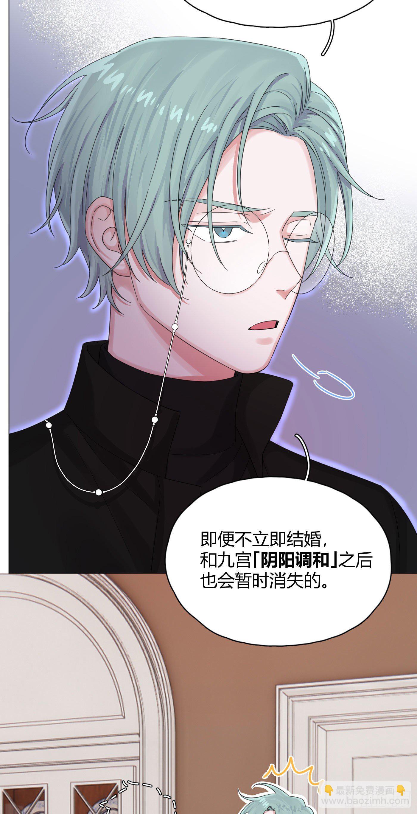 第50话 解决痛苦的方法(1/2)-第54话