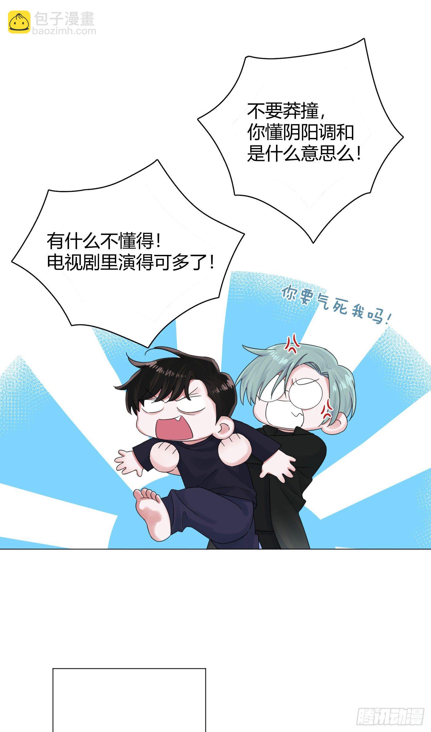 第50话 解决痛苦的方法(1/2)-第54话