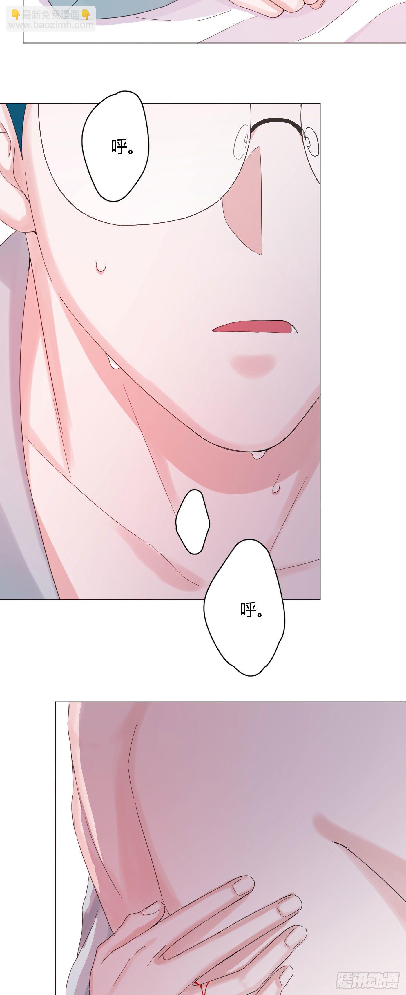 第50话 解决痛苦的方法(1/2)-第54话