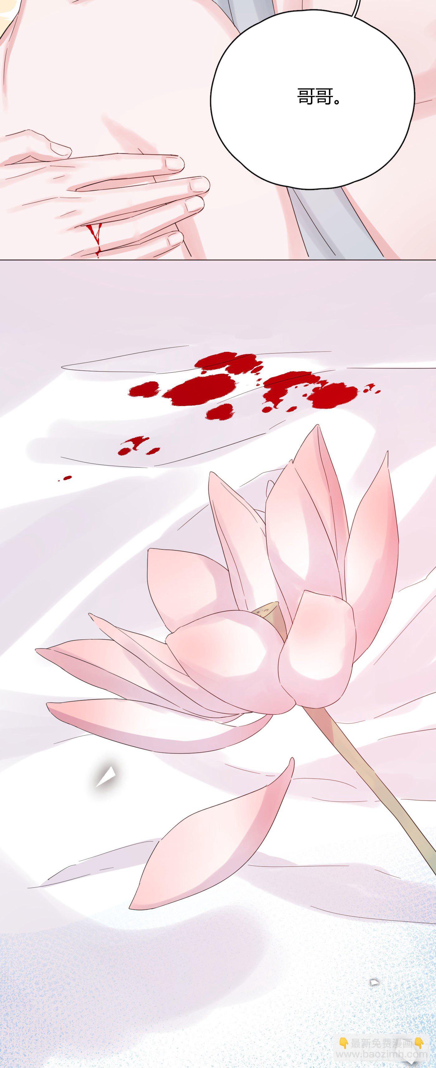 第50话 解决痛苦的方法(1/2)-第54话