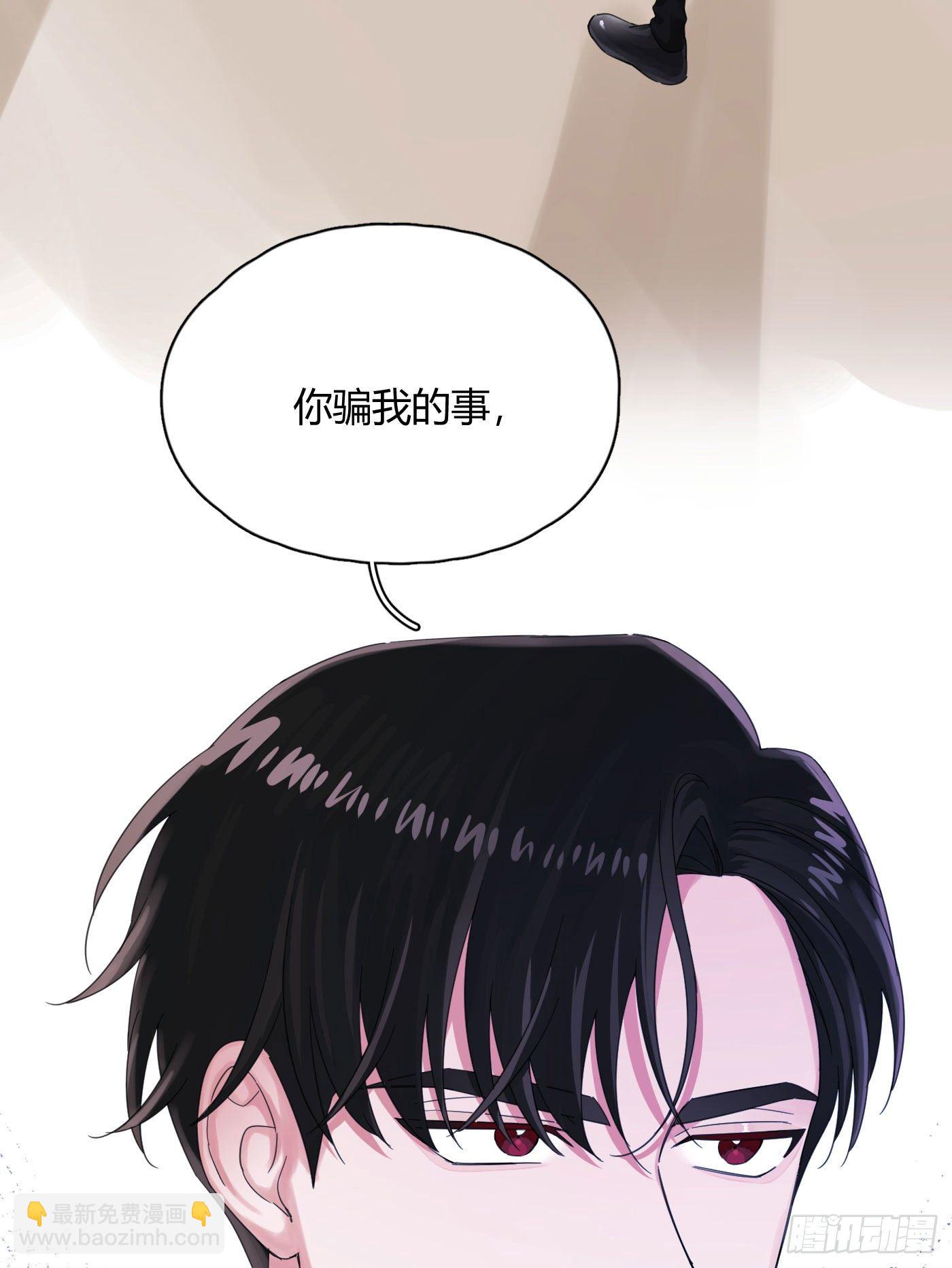 第50话 解决痛苦的方法(1/2)-第54话