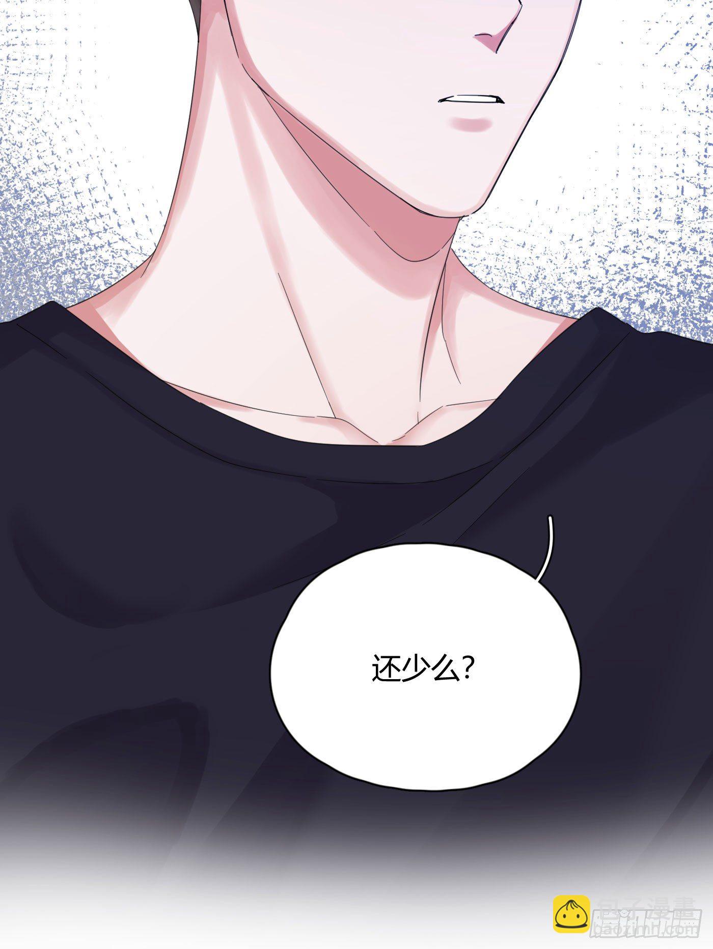 第50话 解决痛苦的方法(1/2)-第54话