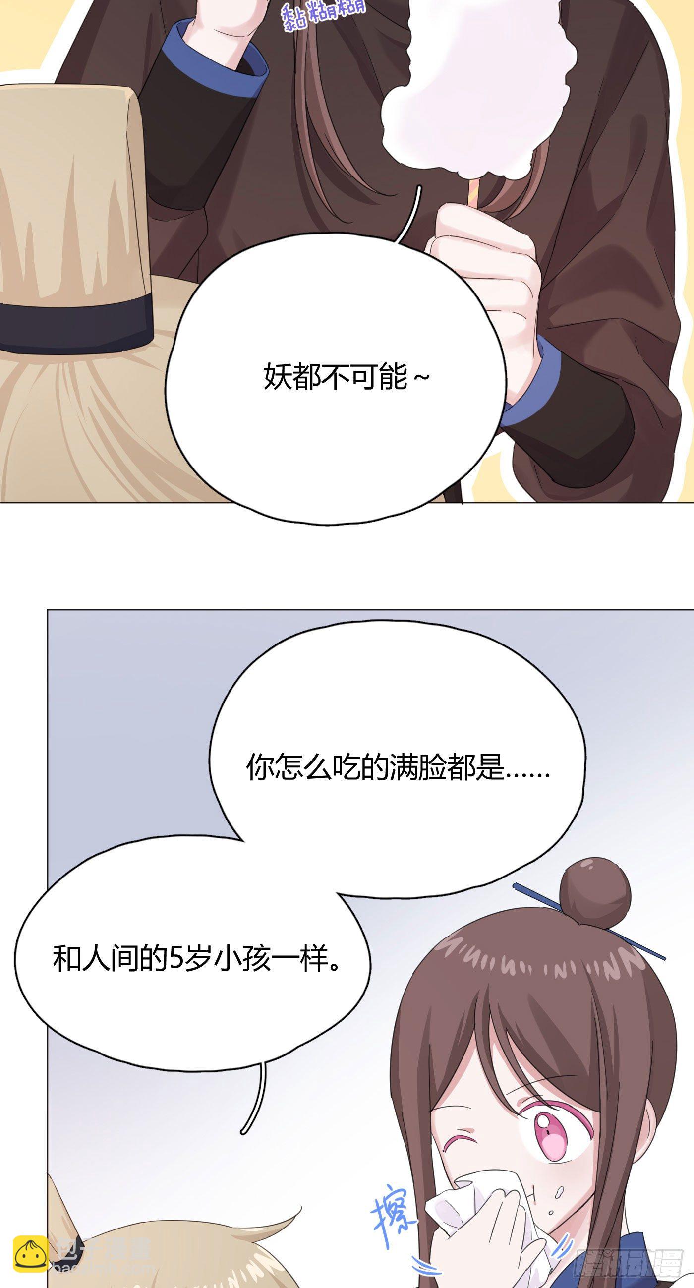 第50话 解决痛苦的方法(1/2)-第54话