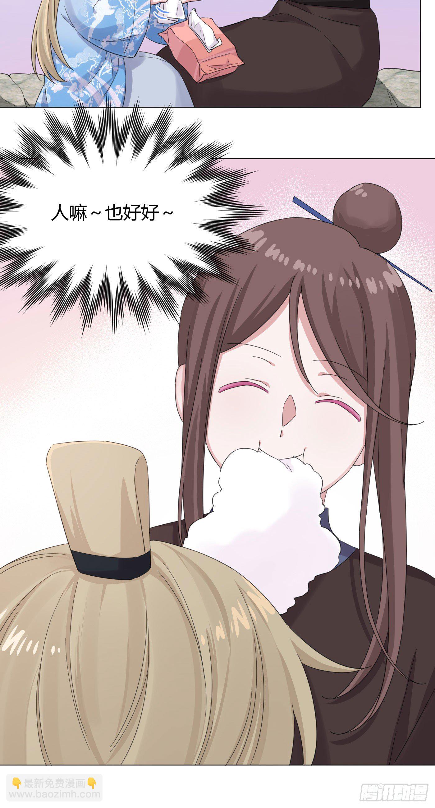 第50话 解决痛苦的方法(1/2)-第54话