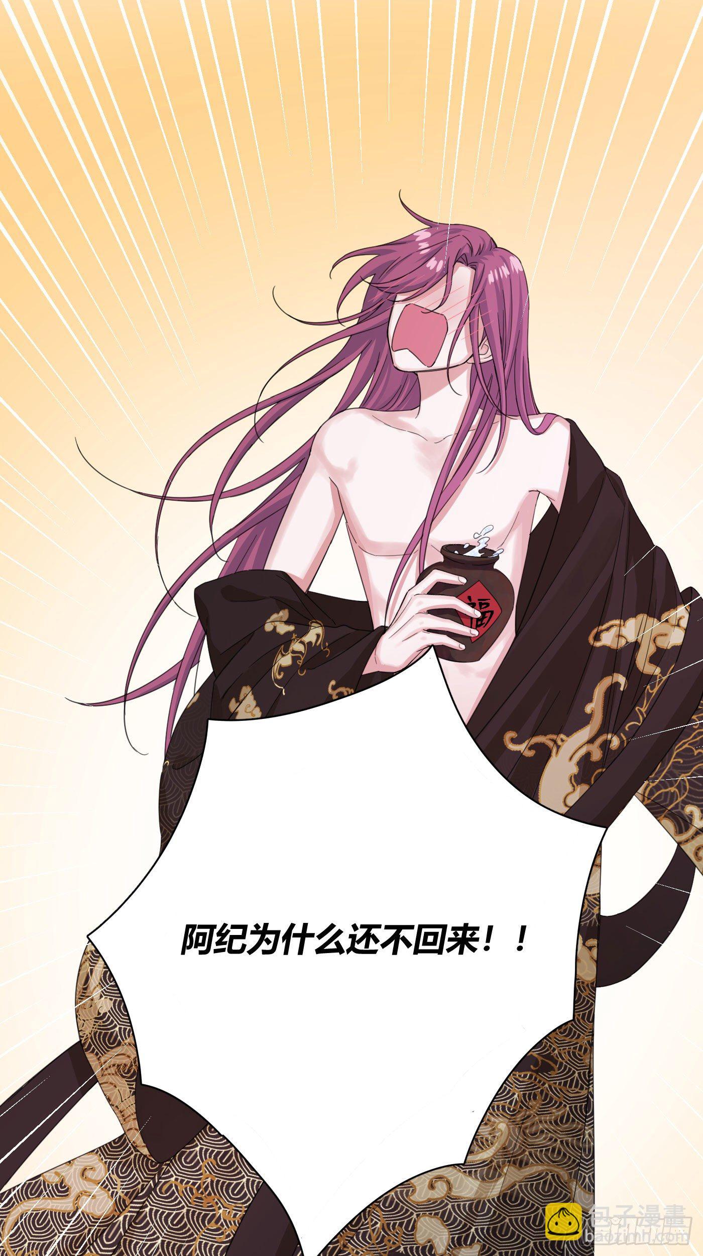 第50话 解决痛苦的方法(1/2)-第54话