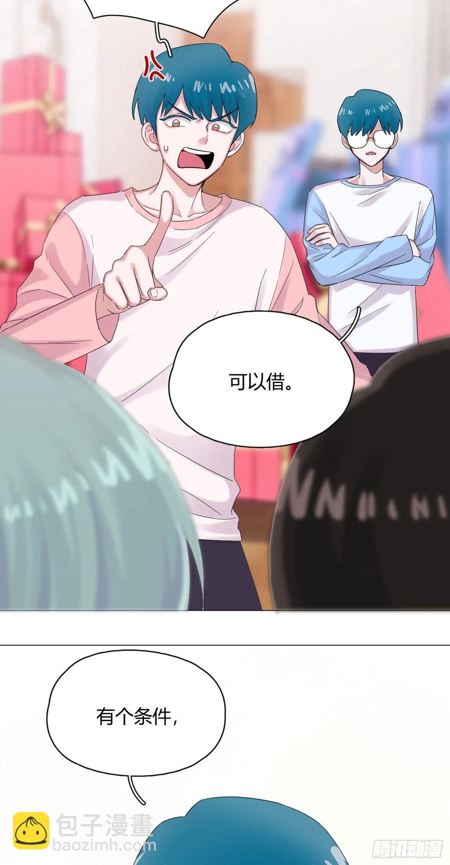 第53话 成交！卖小桔-第58话