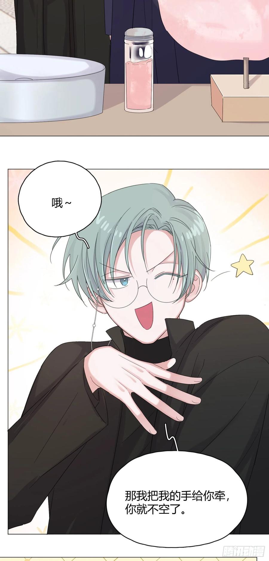 第53话 成交！卖小桔-第58话