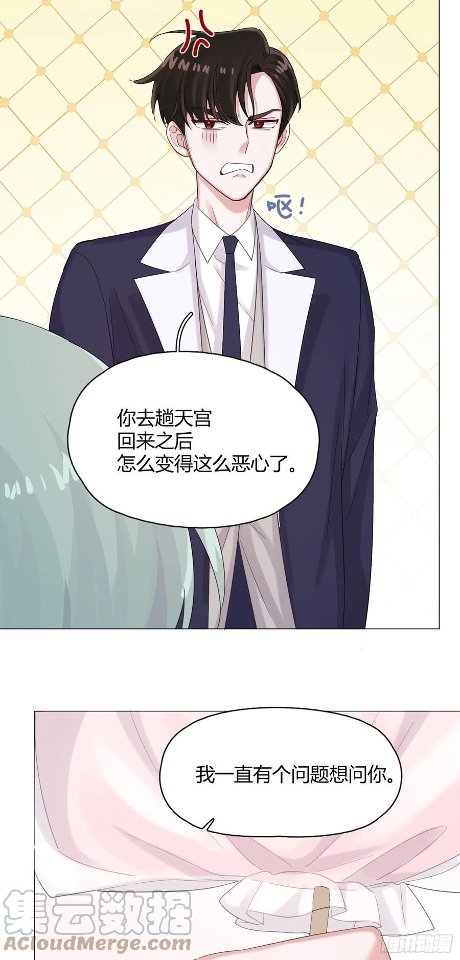 第53话 成交！卖小桔-第58话