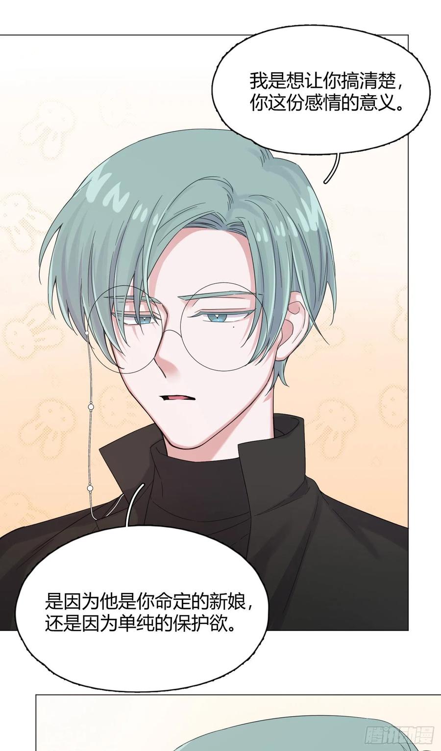 第53话 成交！卖小桔-第58话