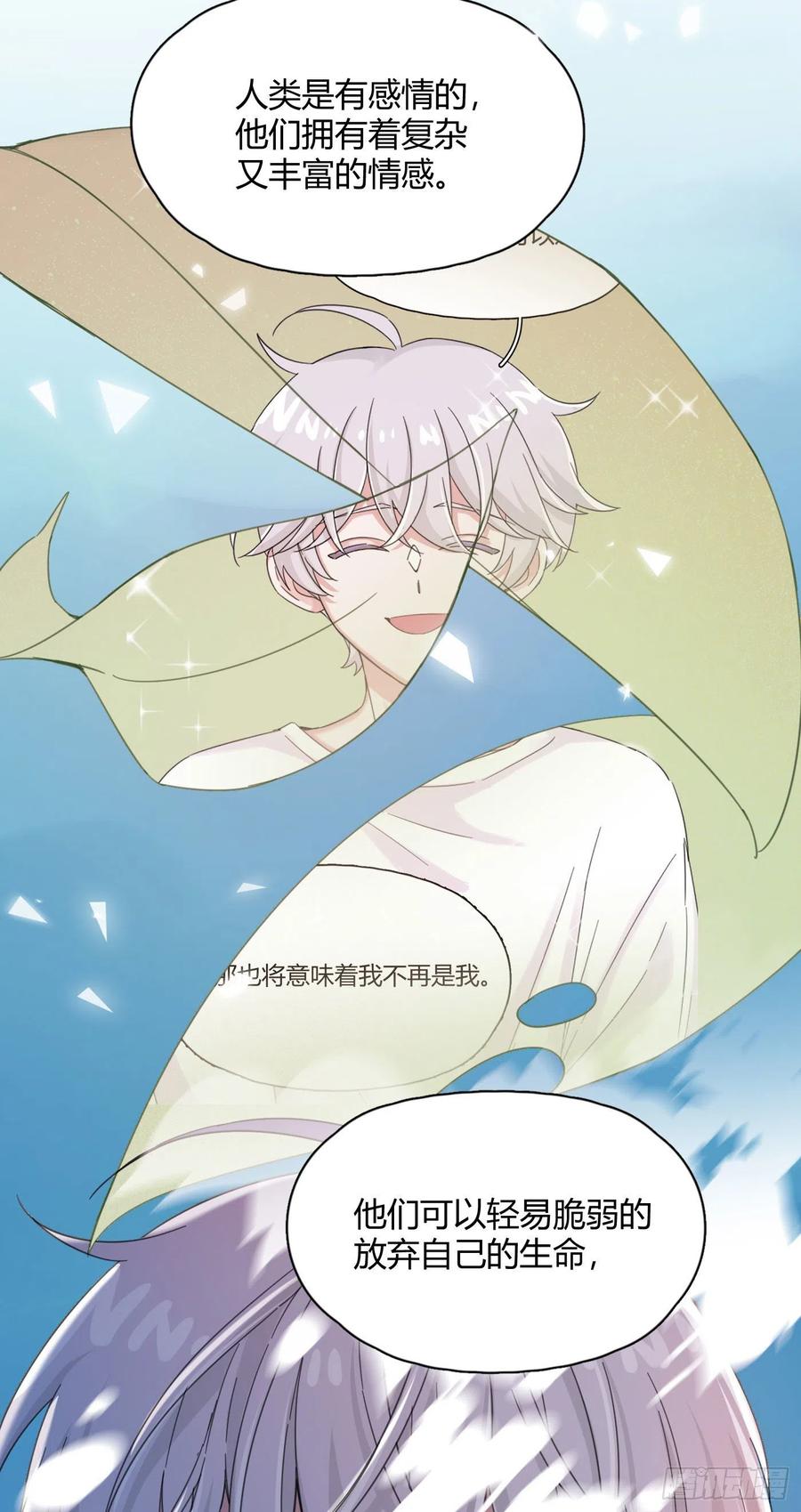 第53话 成交！卖小桔-第58话