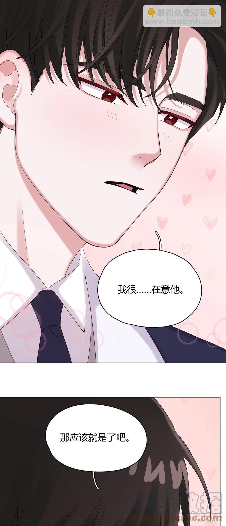 第53话 成交！卖小桔-第58话