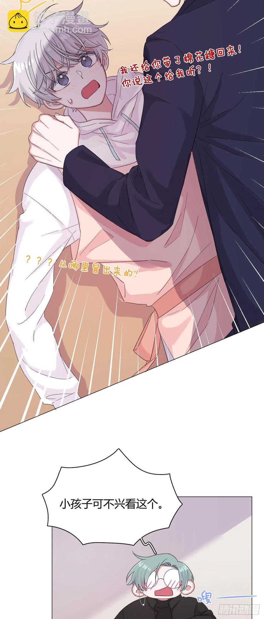 第53话 成交！卖小桔-第58话