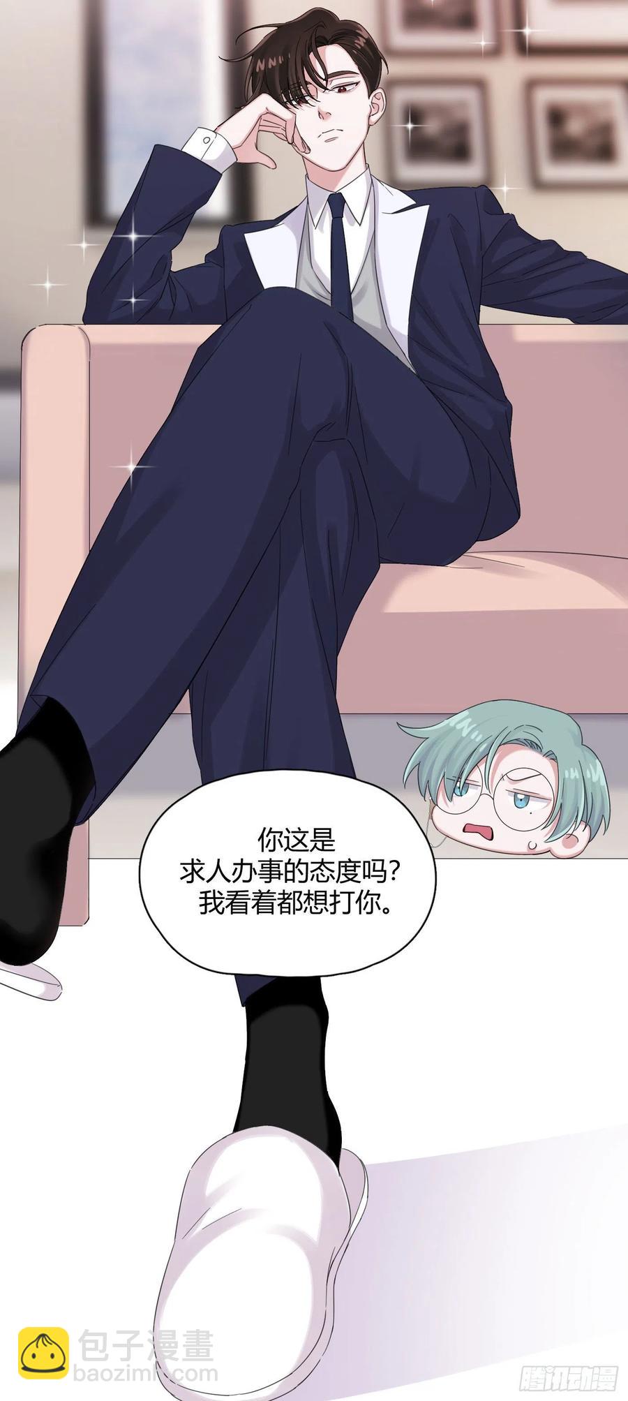 第53话 成交！卖小桔-第58话