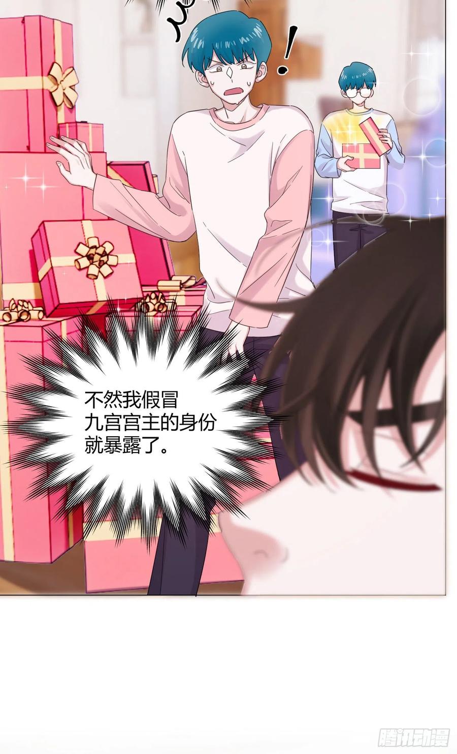 第53话 成交！卖小桔-第58话