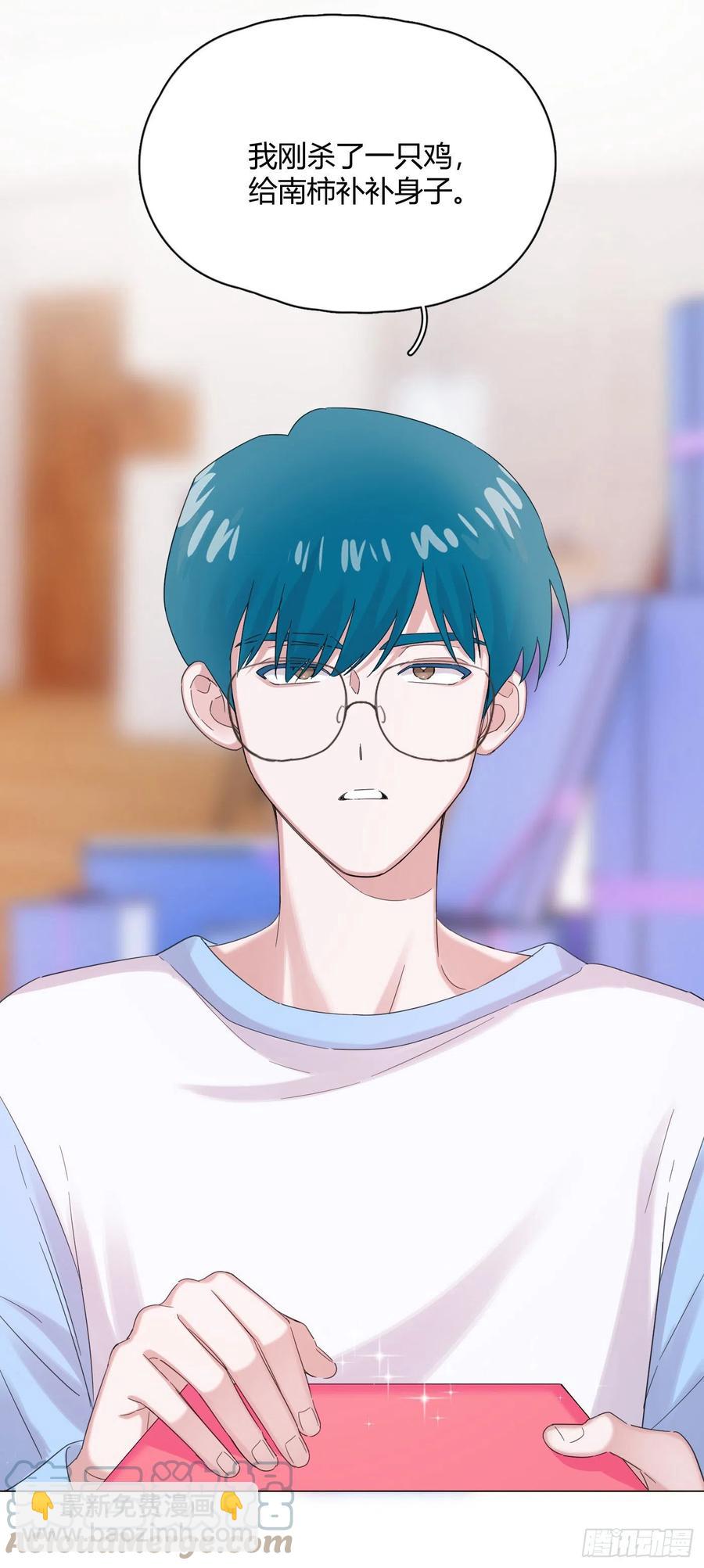 第53话 成交！卖小桔-第58话