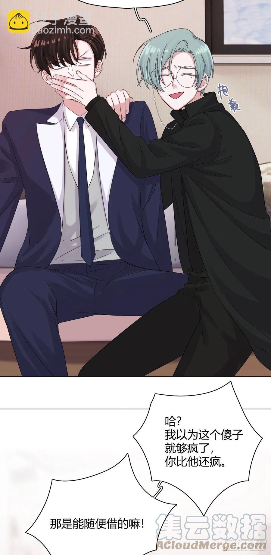 第53话 成交！卖小桔-第58话