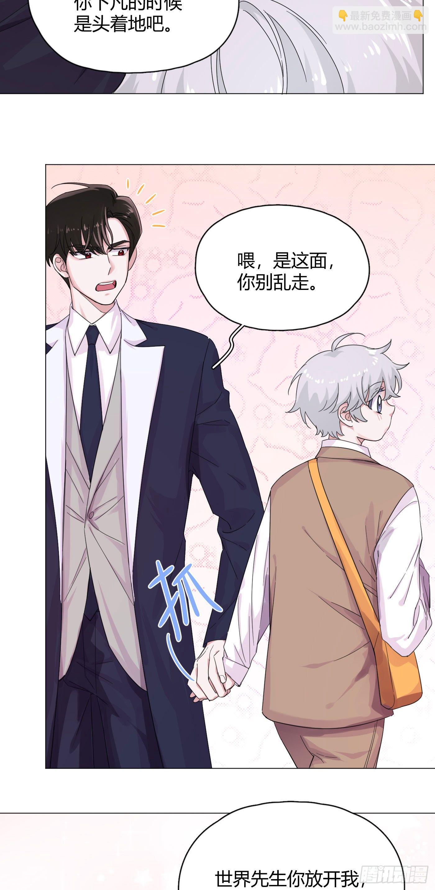 第54话 再也不叫他穷酸猫了！-第56话