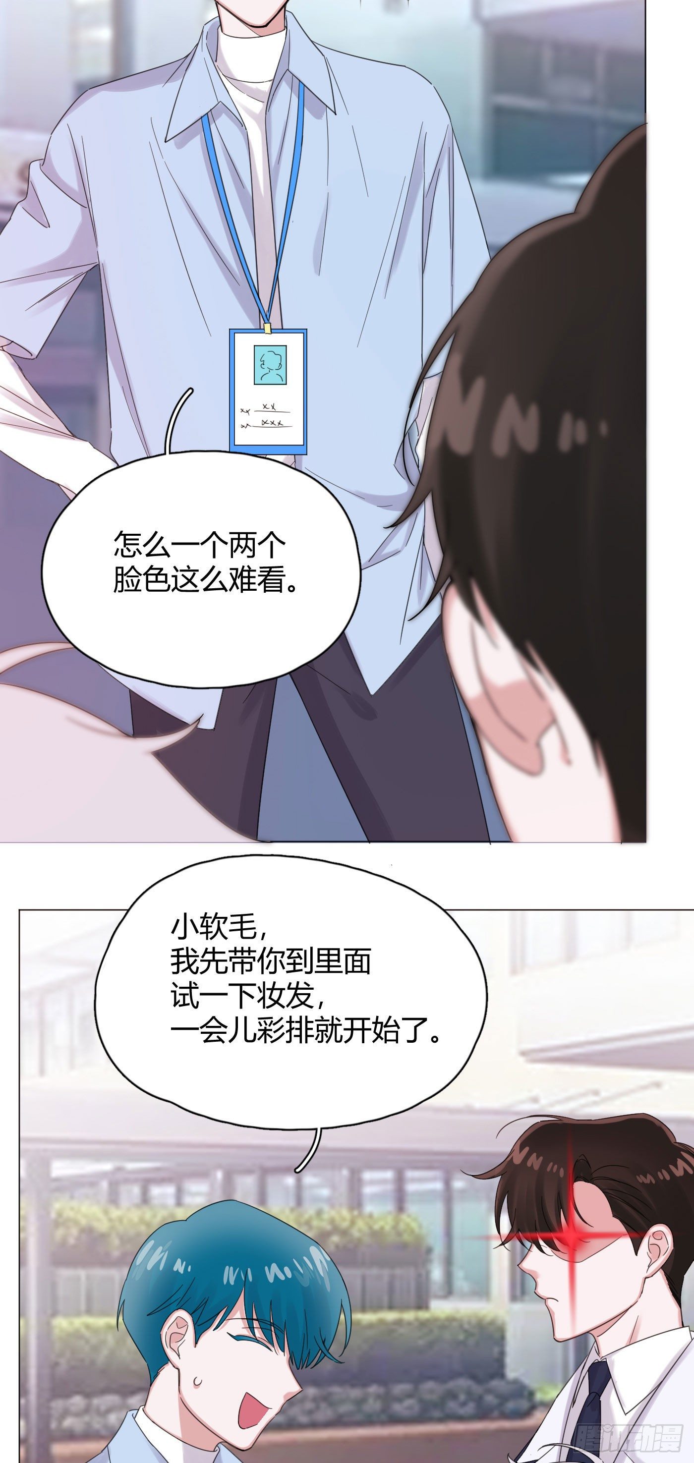 第54话 再也不叫他穷酸猫了！-第56话