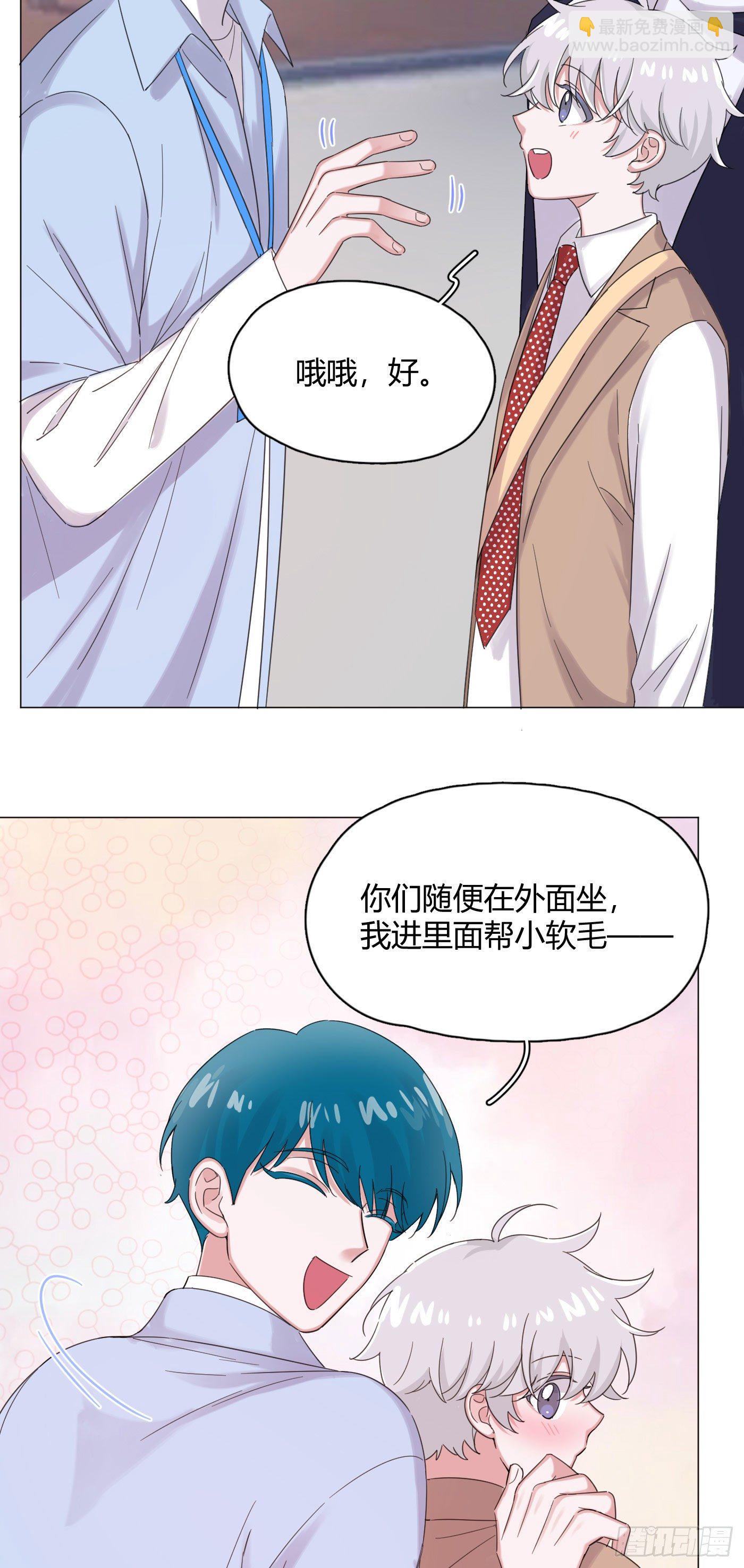 第54话 再也不叫他穷酸猫了！-第56话