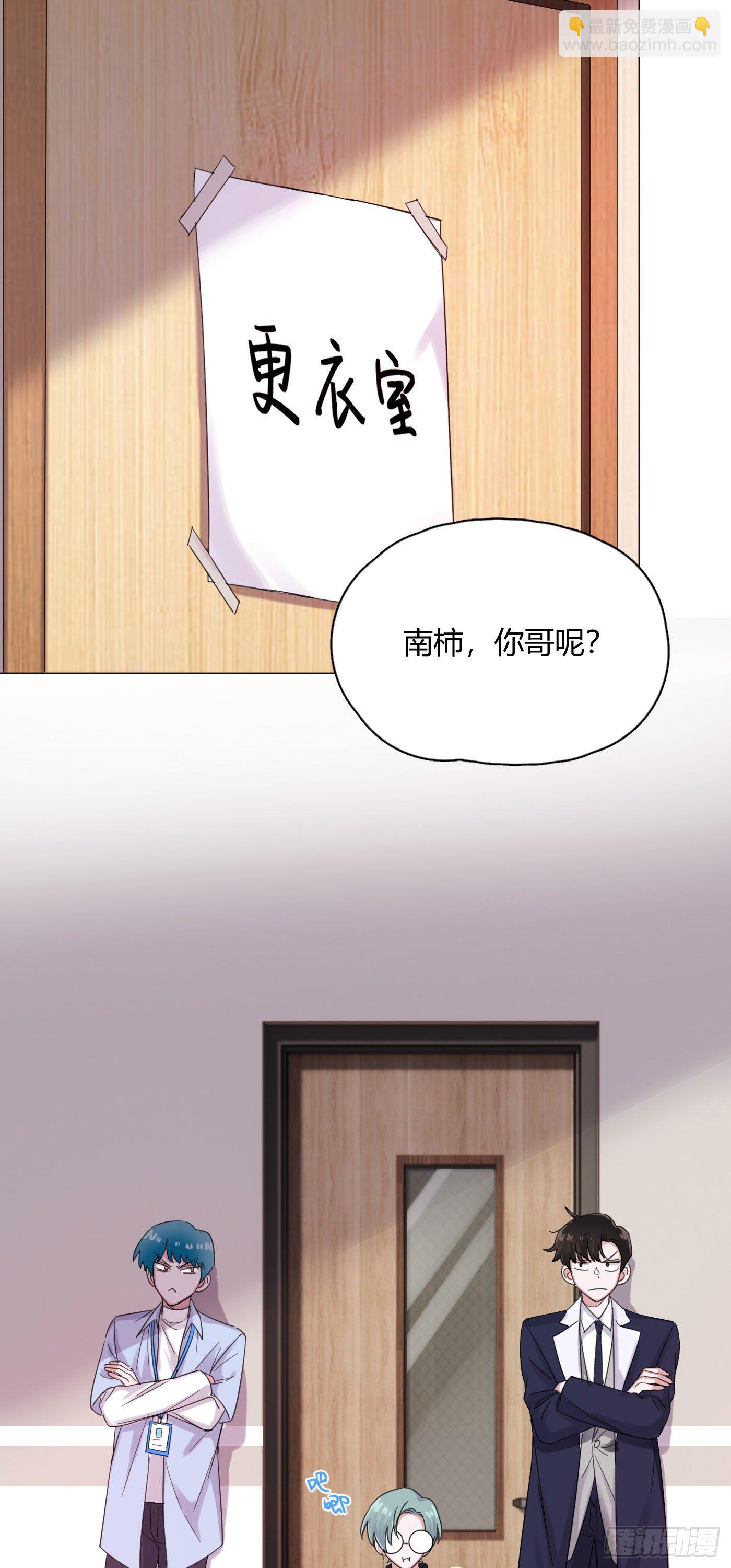 第54话 再也不叫他穷酸猫了！-第56话