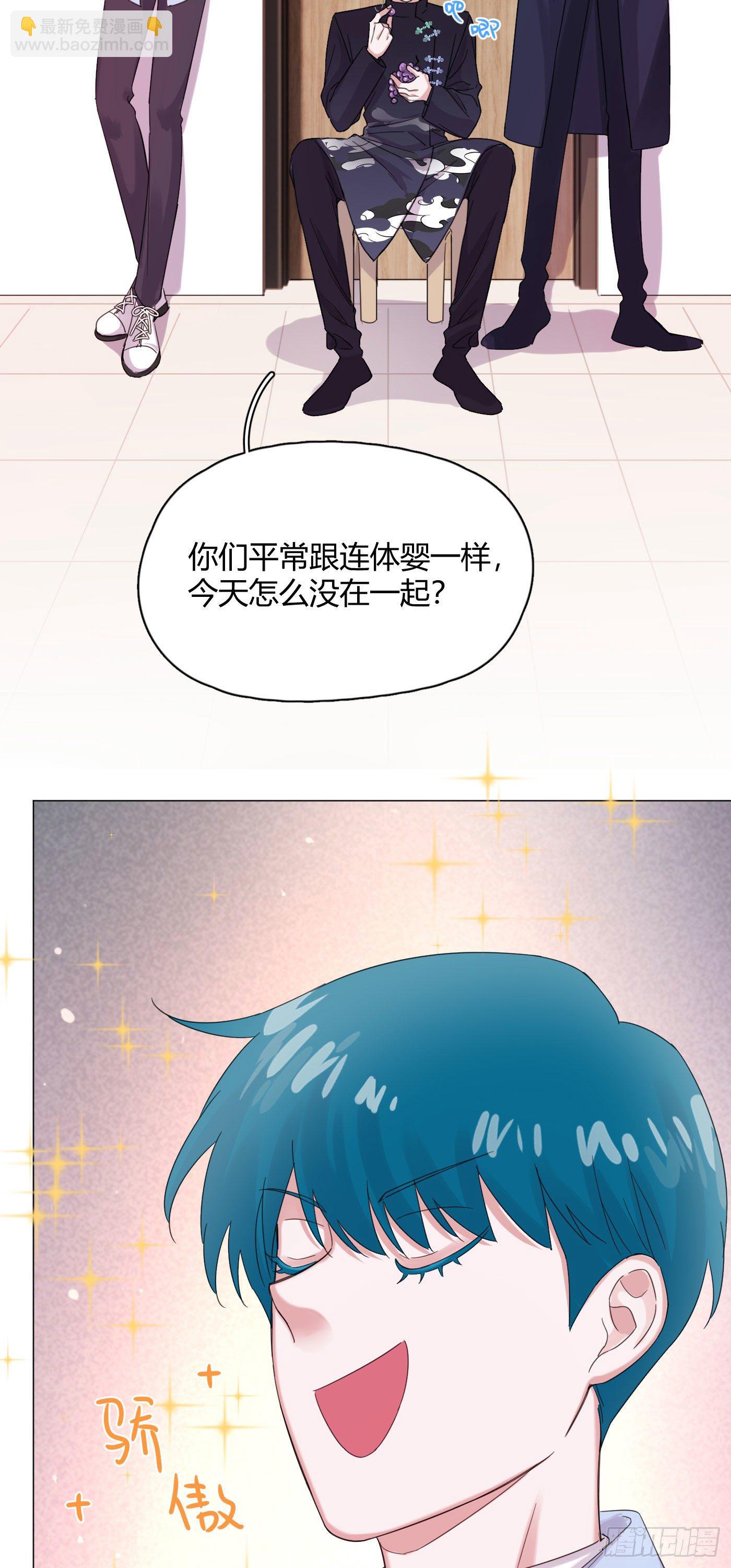 第54话 再也不叫他穷酸猫了！-第56话