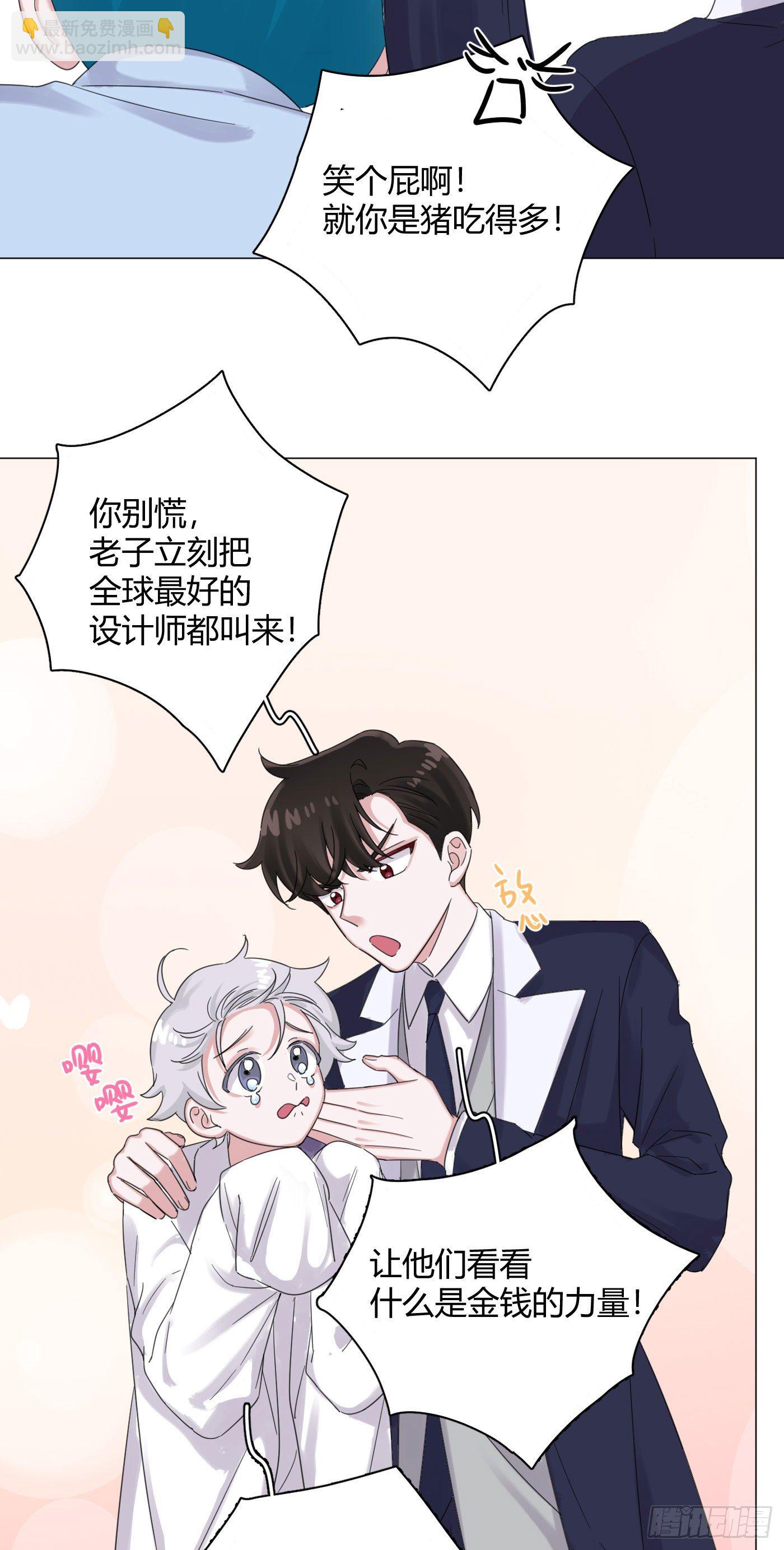 第54话 再也不叫他穷酸猫了！-第56话