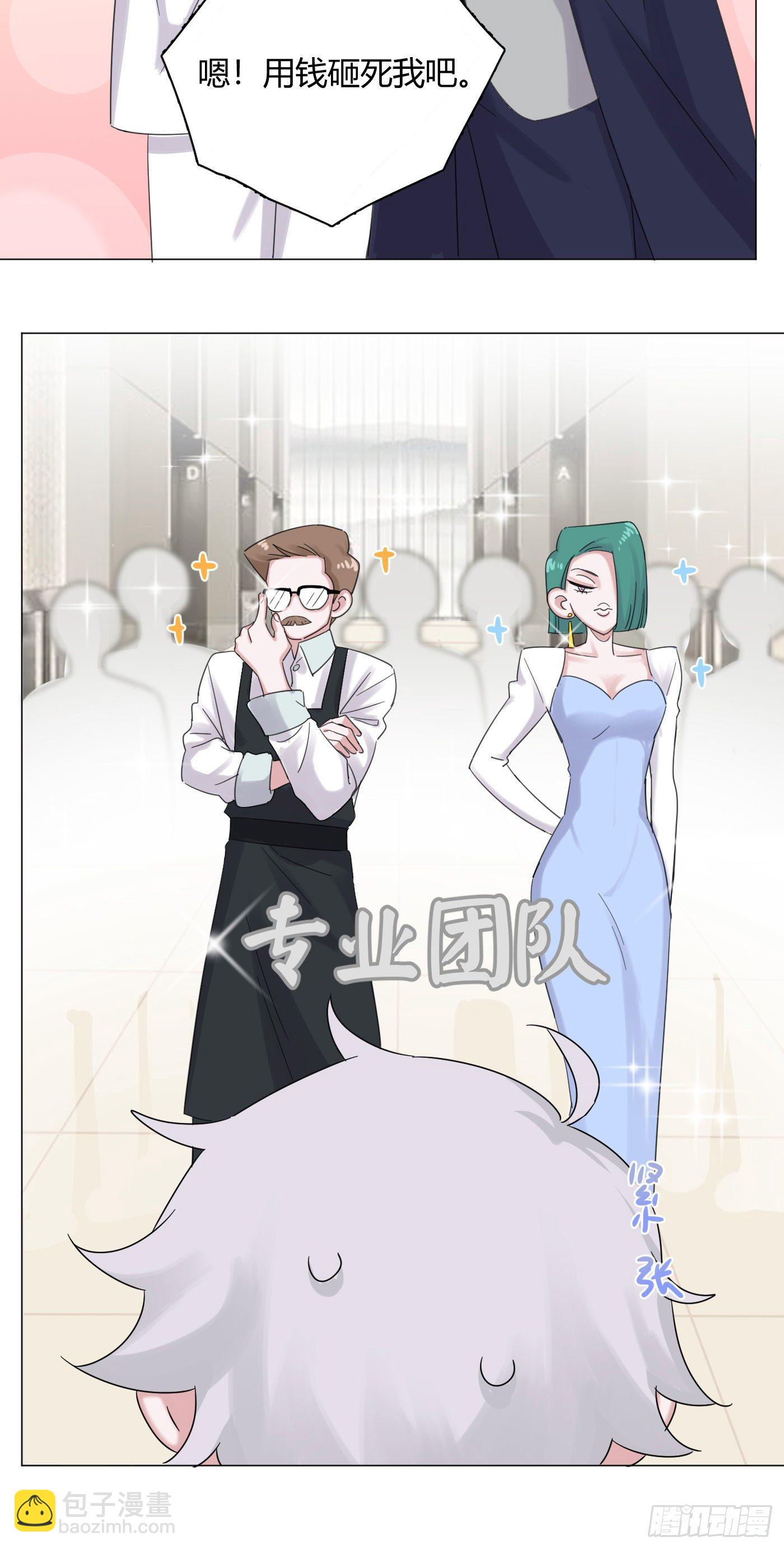 第54话 再也不叫他穷酸猫了！-第56话