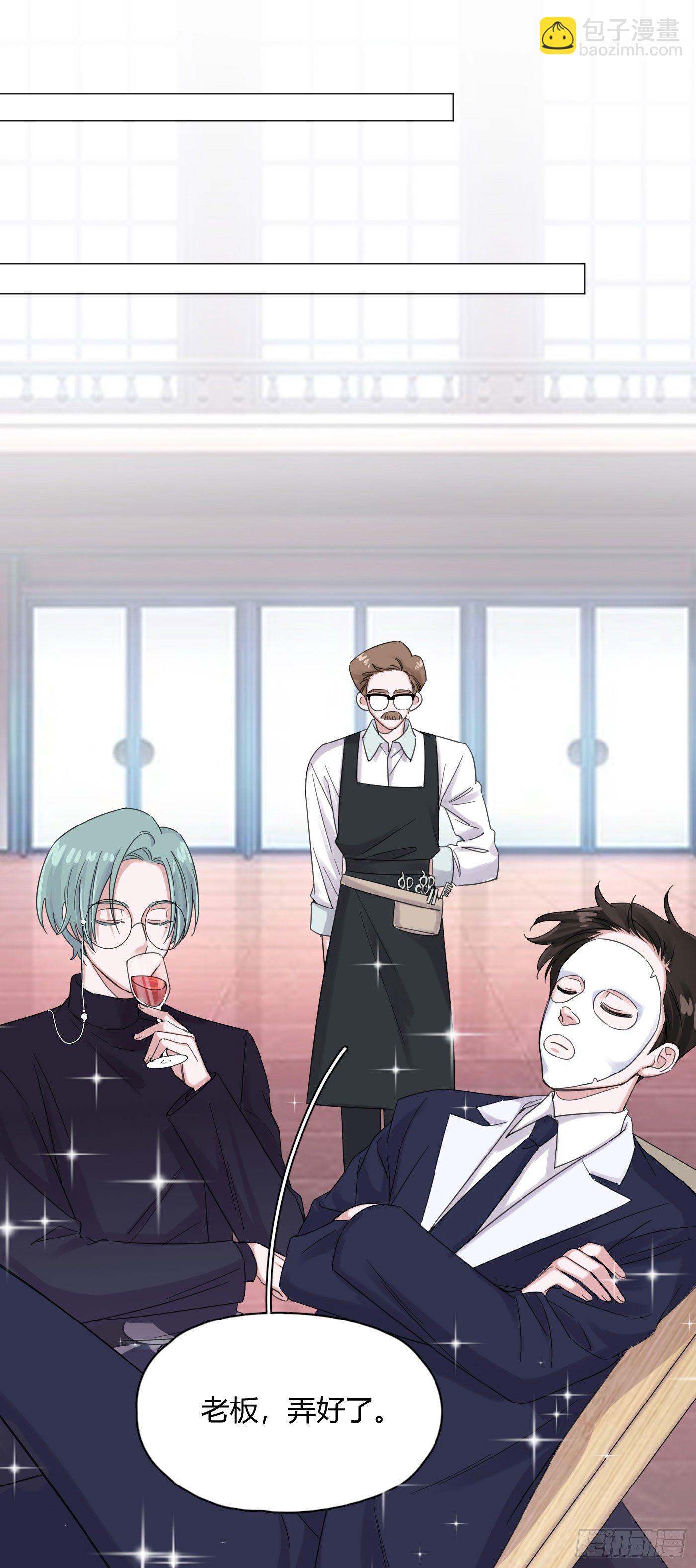 第54话 再也不叫他穷酸猫了！-第56话