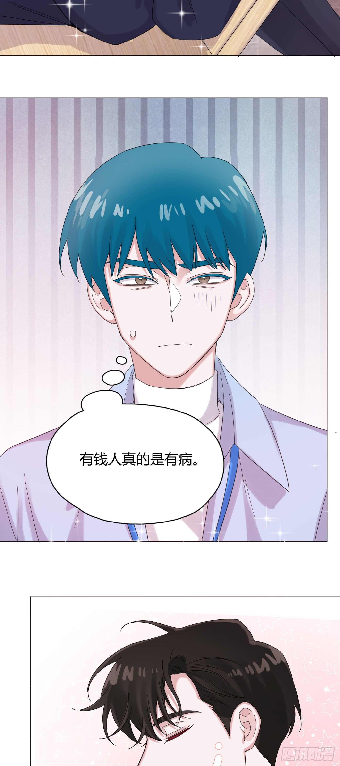 第54话 再也不叫他穷酸猫了！-第56话