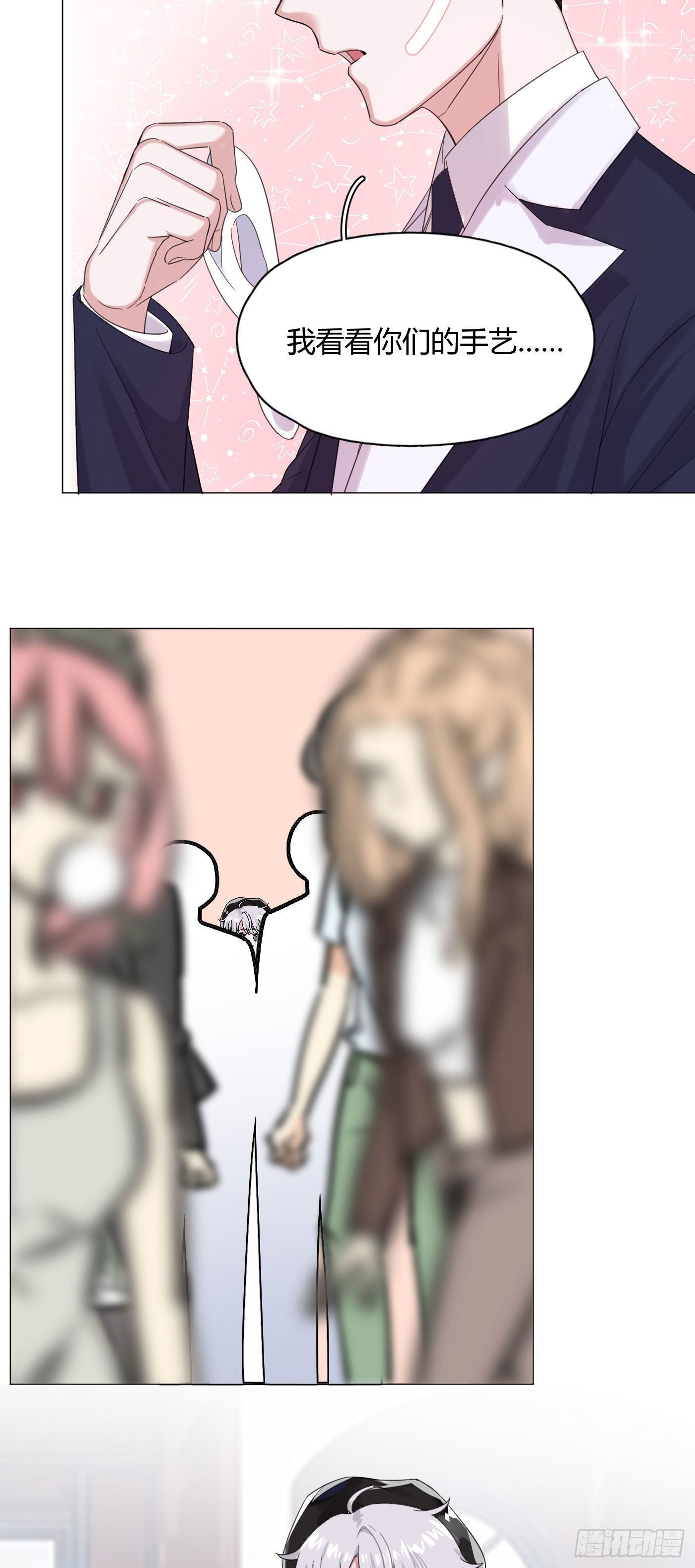 第54话 再也不叫他穷酸猫了！-第56话