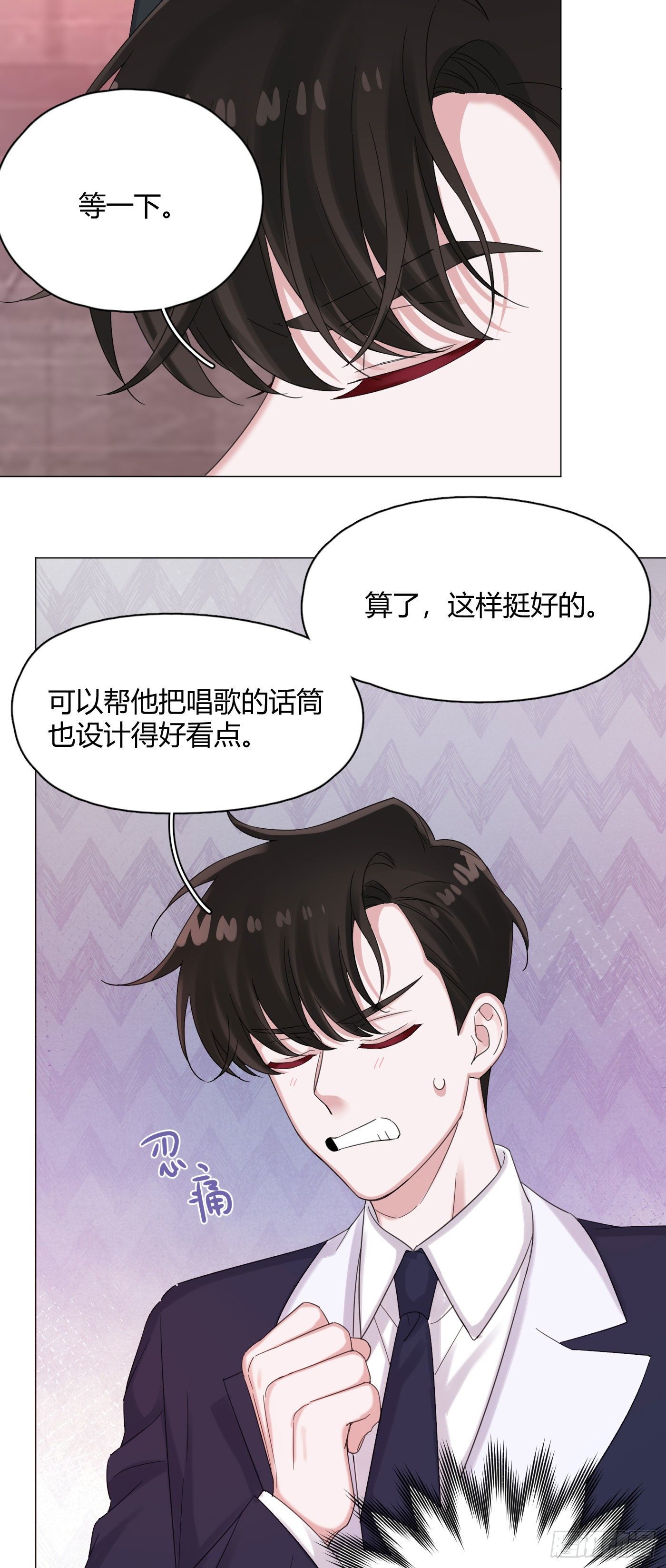 第54话 再也不叫他穷酸猫了！-第56话