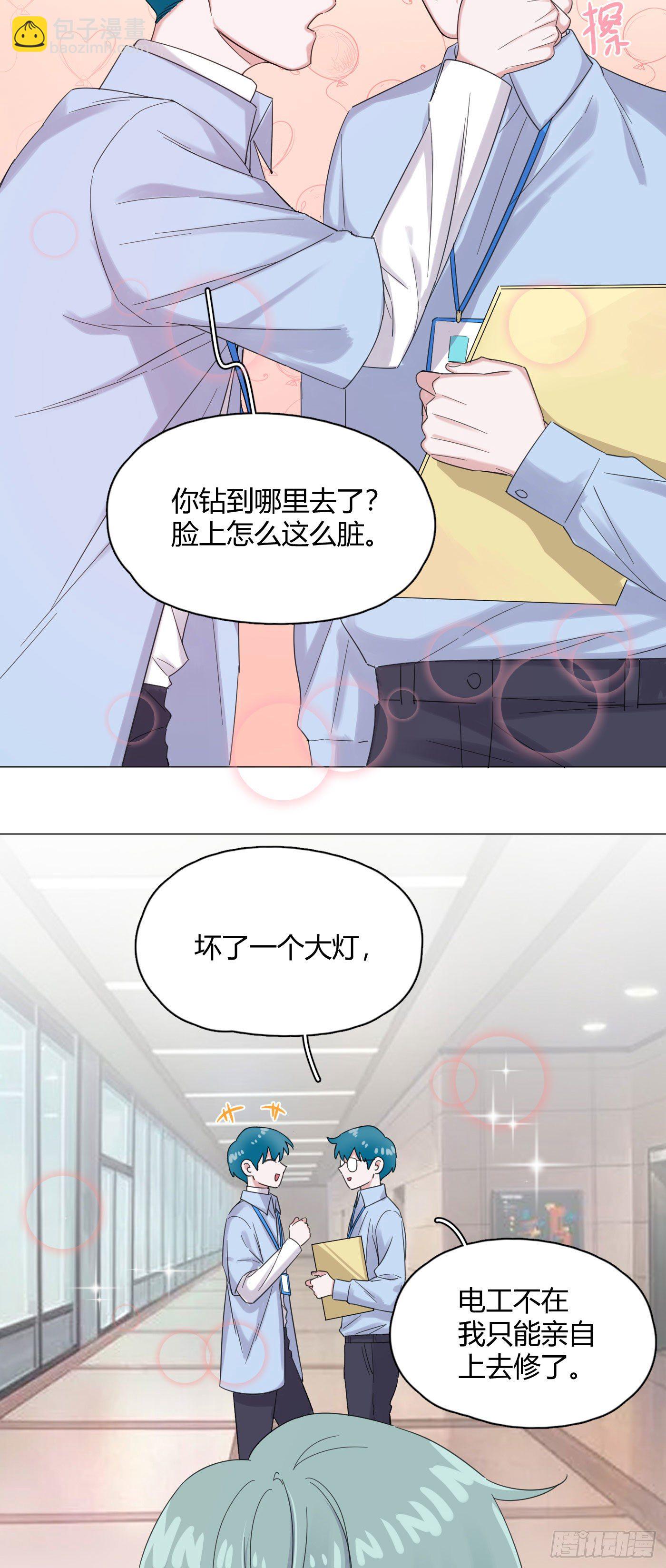 第54话 再也不叫他穷酸猫了！-第56话