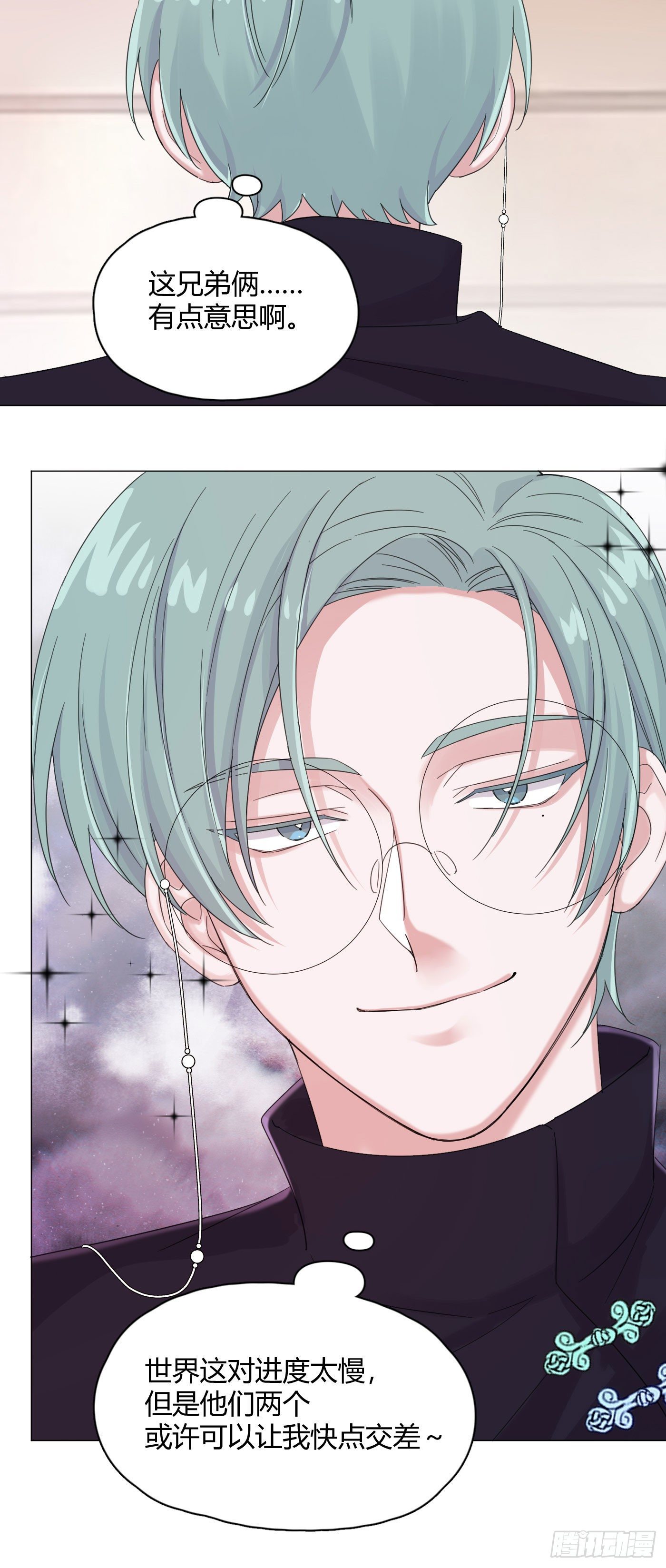 第54话 再也不叫他穷酸猫了！-第56话