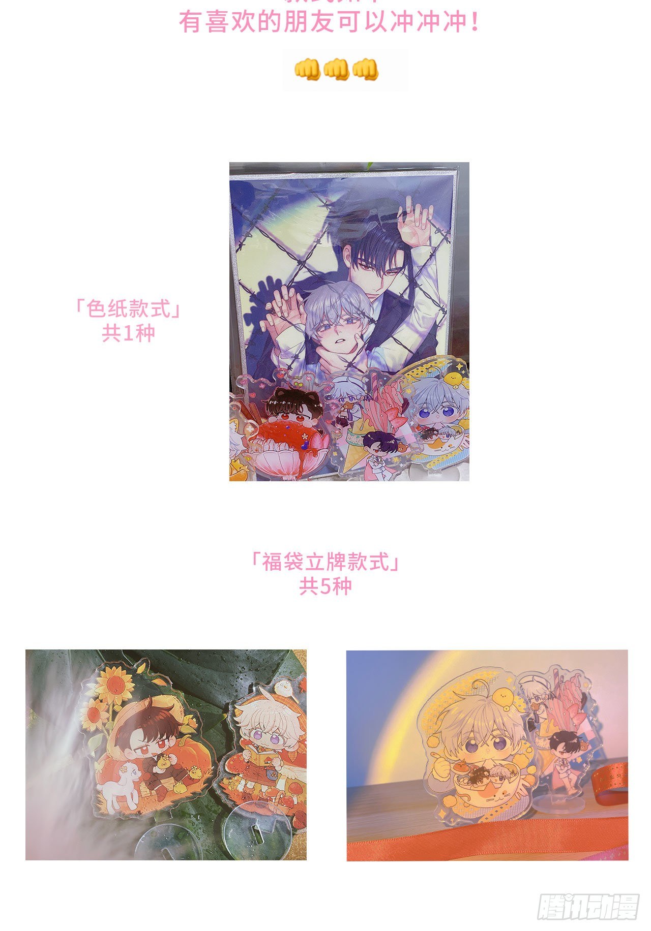 第54话 再也不叫他穷酸猫了！-第56话